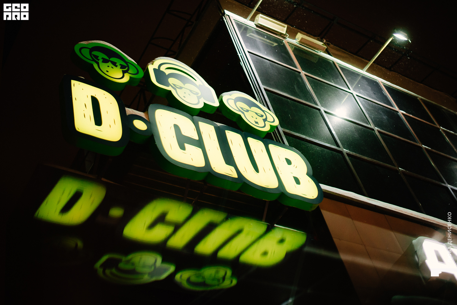 2019-12-20 00-30-00_Denisenko_0001.jpg