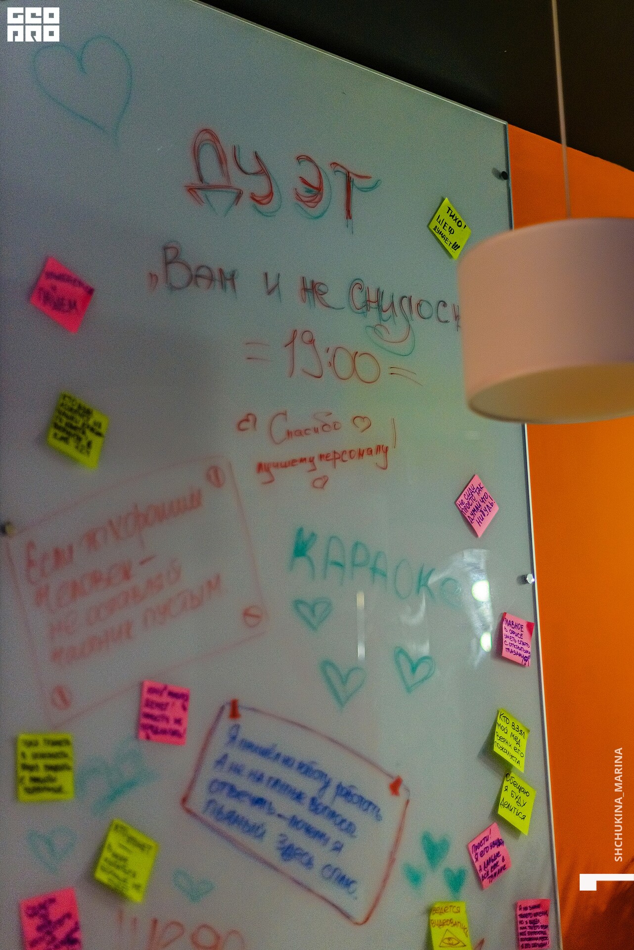 17.10.2019 шеф ждет-14.jpg