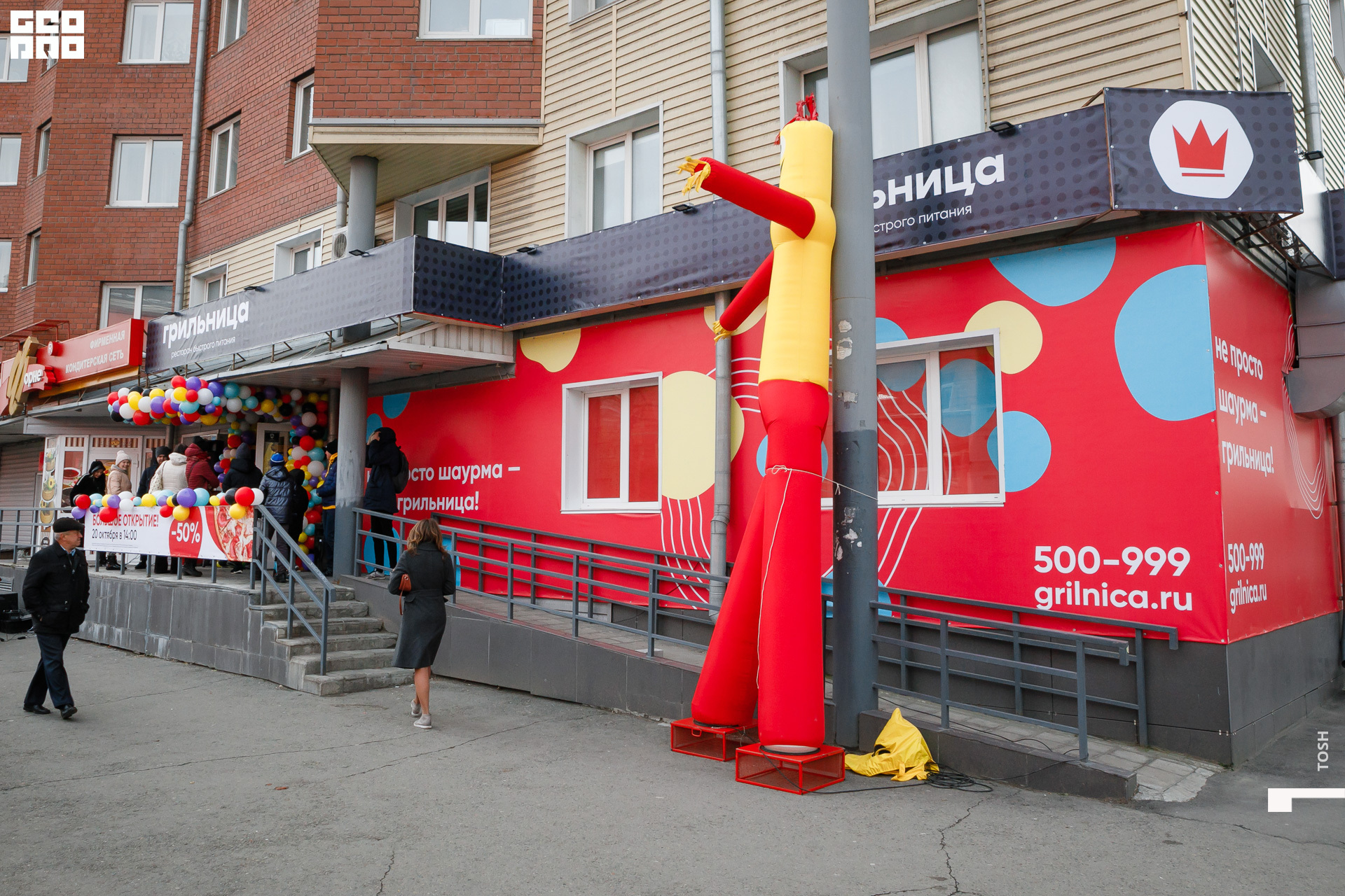 фото (13 из 196).jpg