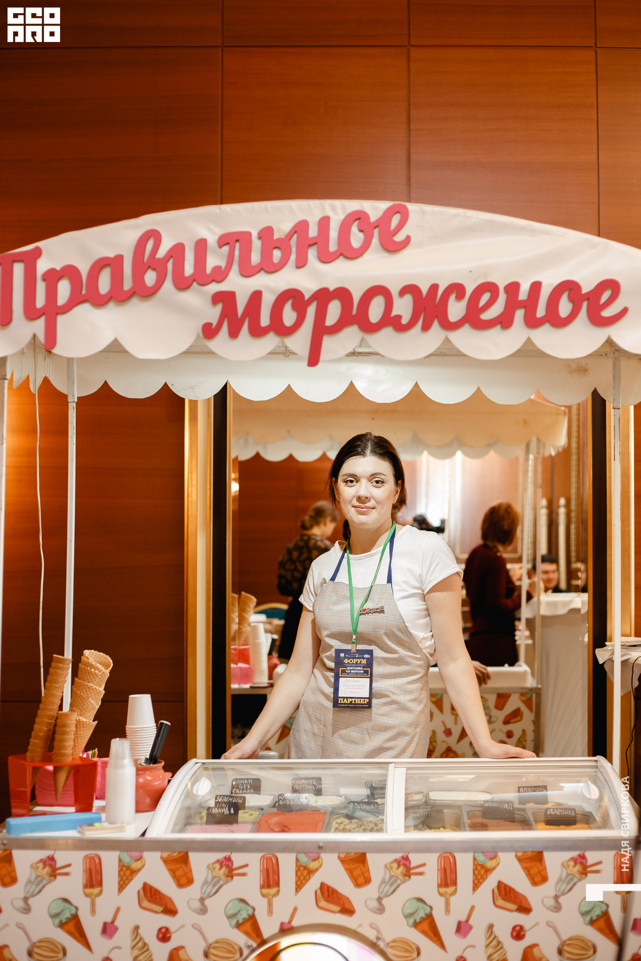 2019-10-31 12-00-00_svirkova_021.jpg