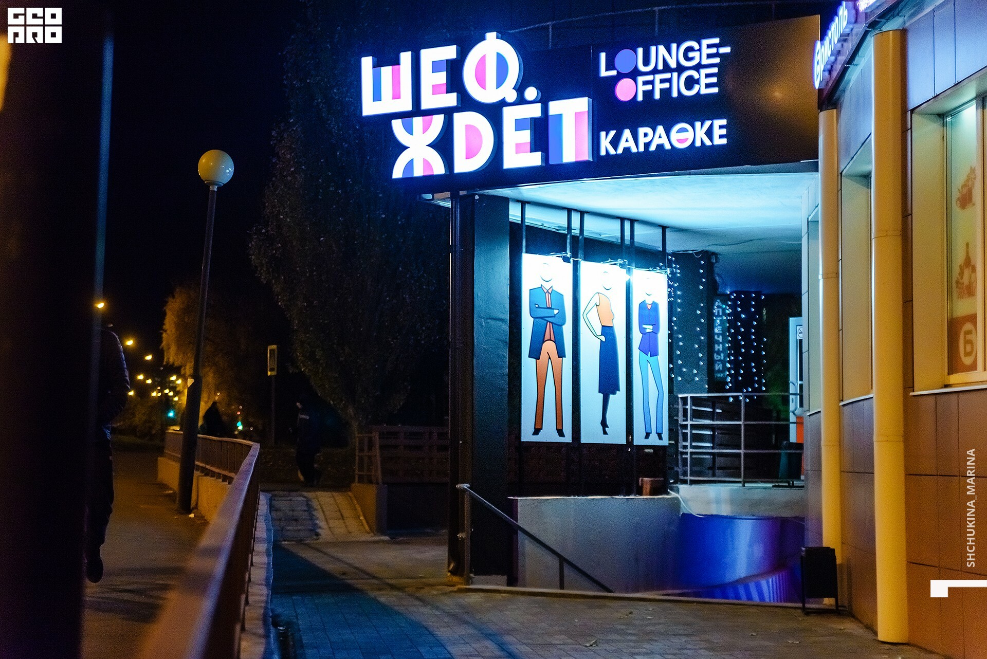 17.10.2019 шеф ждет-188.jpg