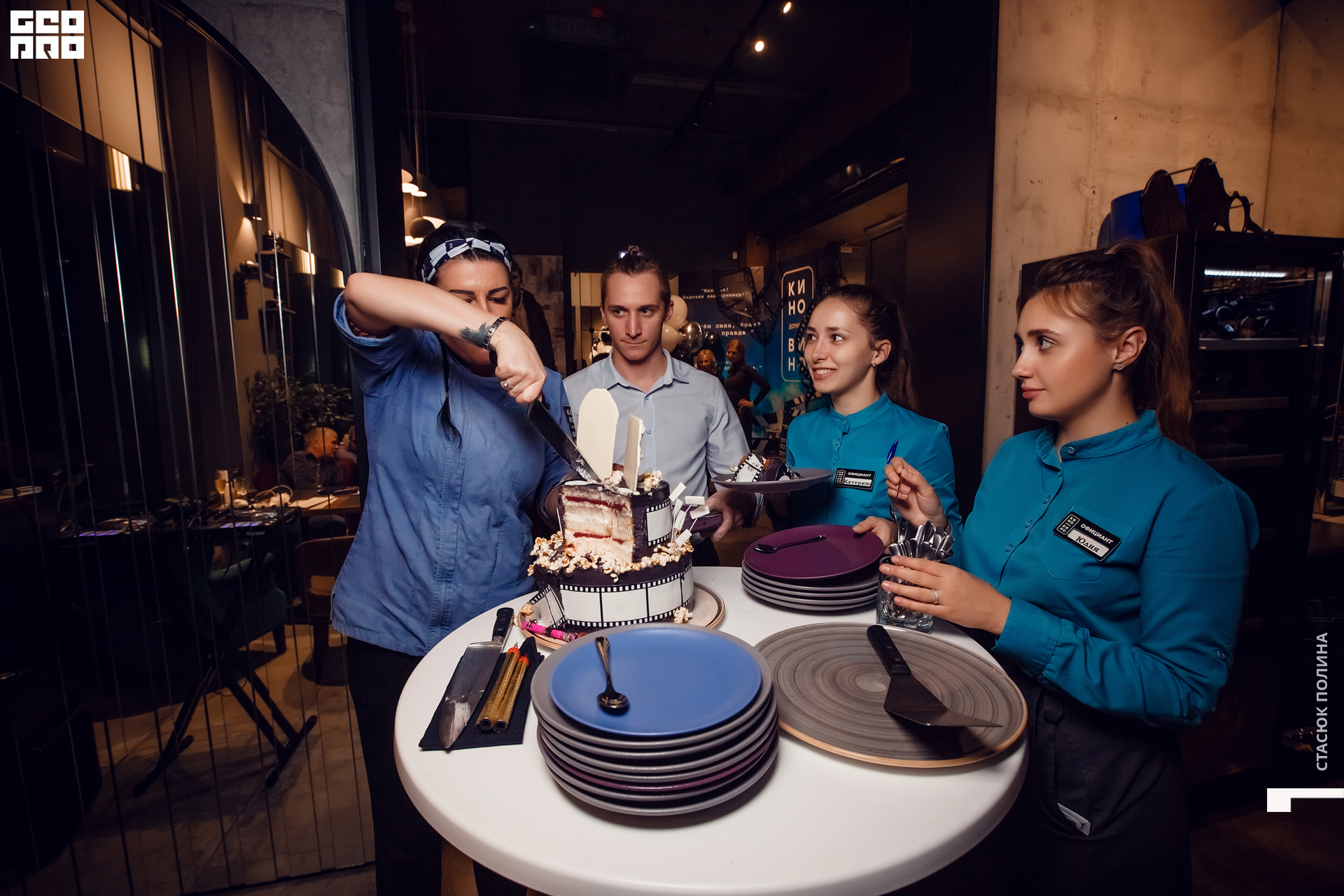 кино вино и домино - 257.jpg