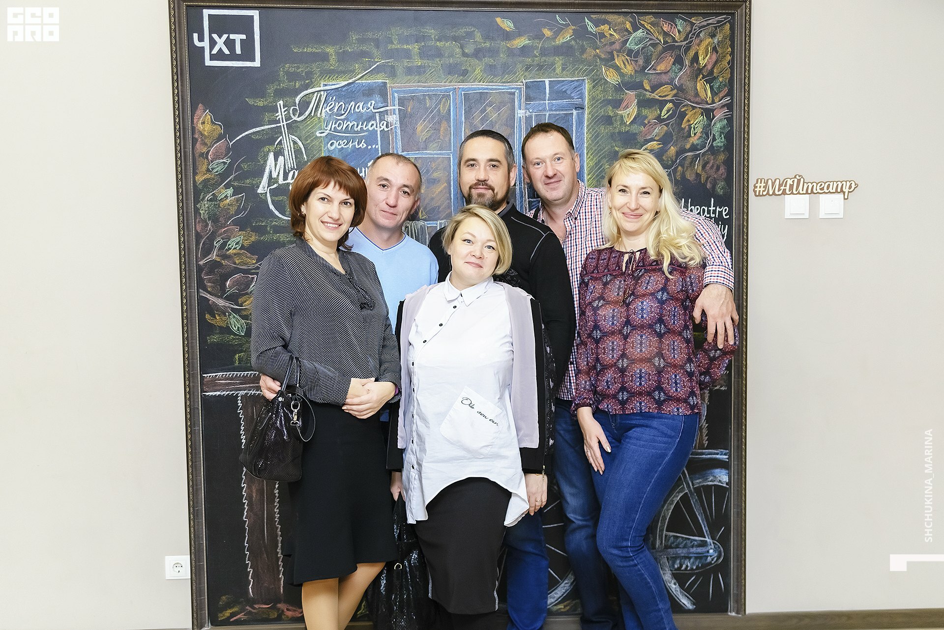 11.10.019 - 2часть-58.jpg