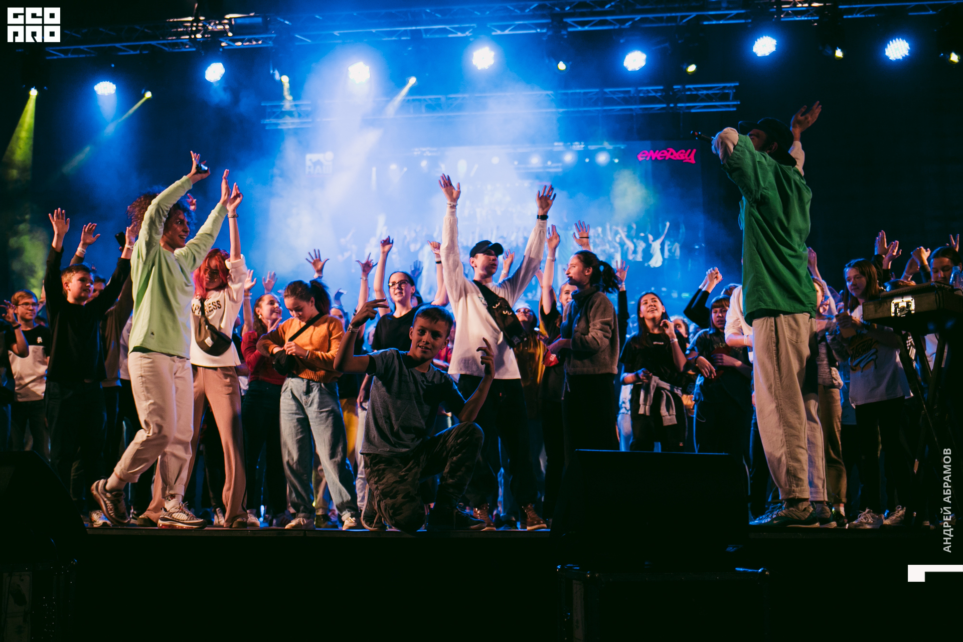 011219 Energy Абрамов 0194.jpg