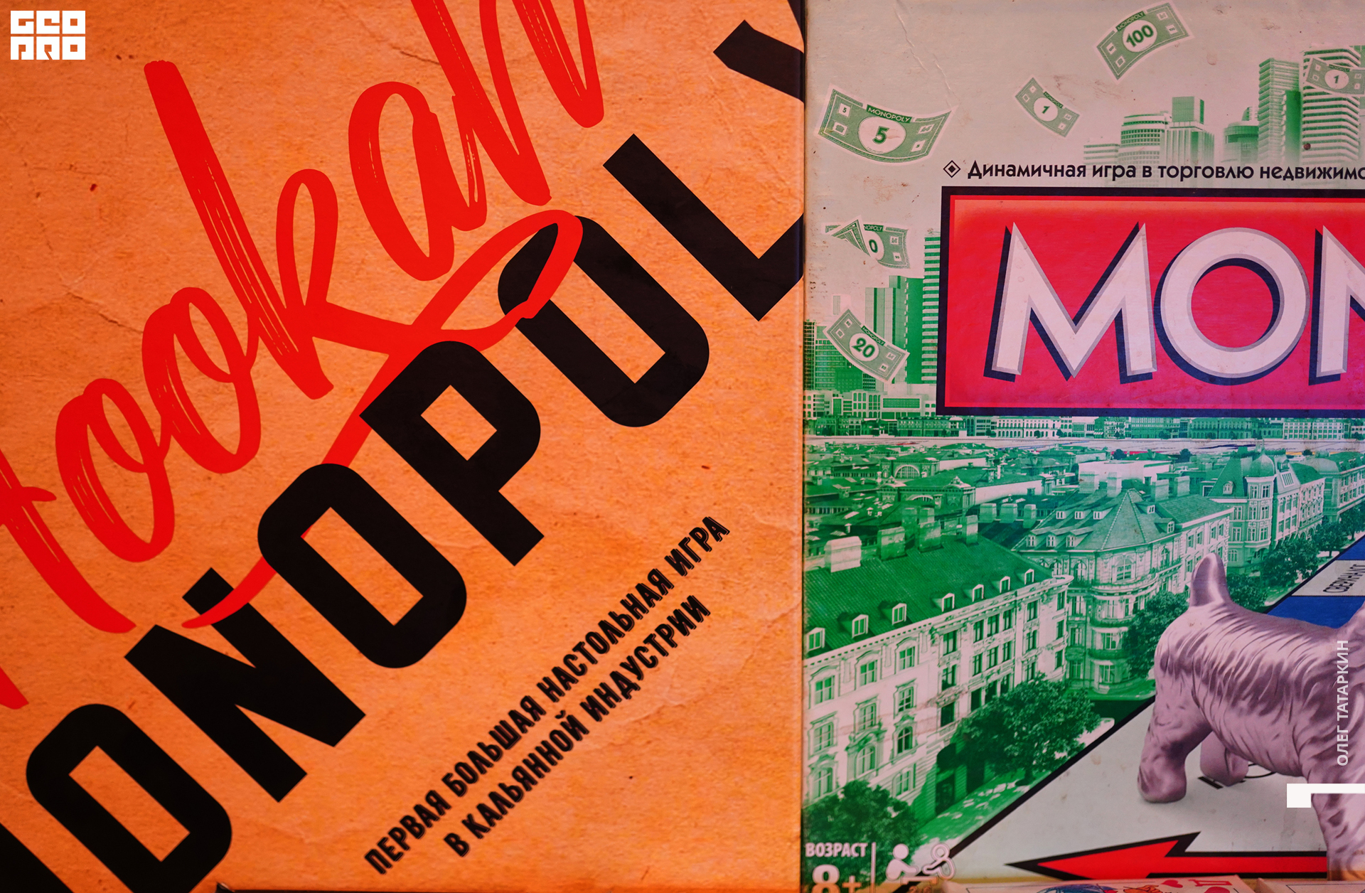 19-12-06 21-48-06_Татаркин.jpg