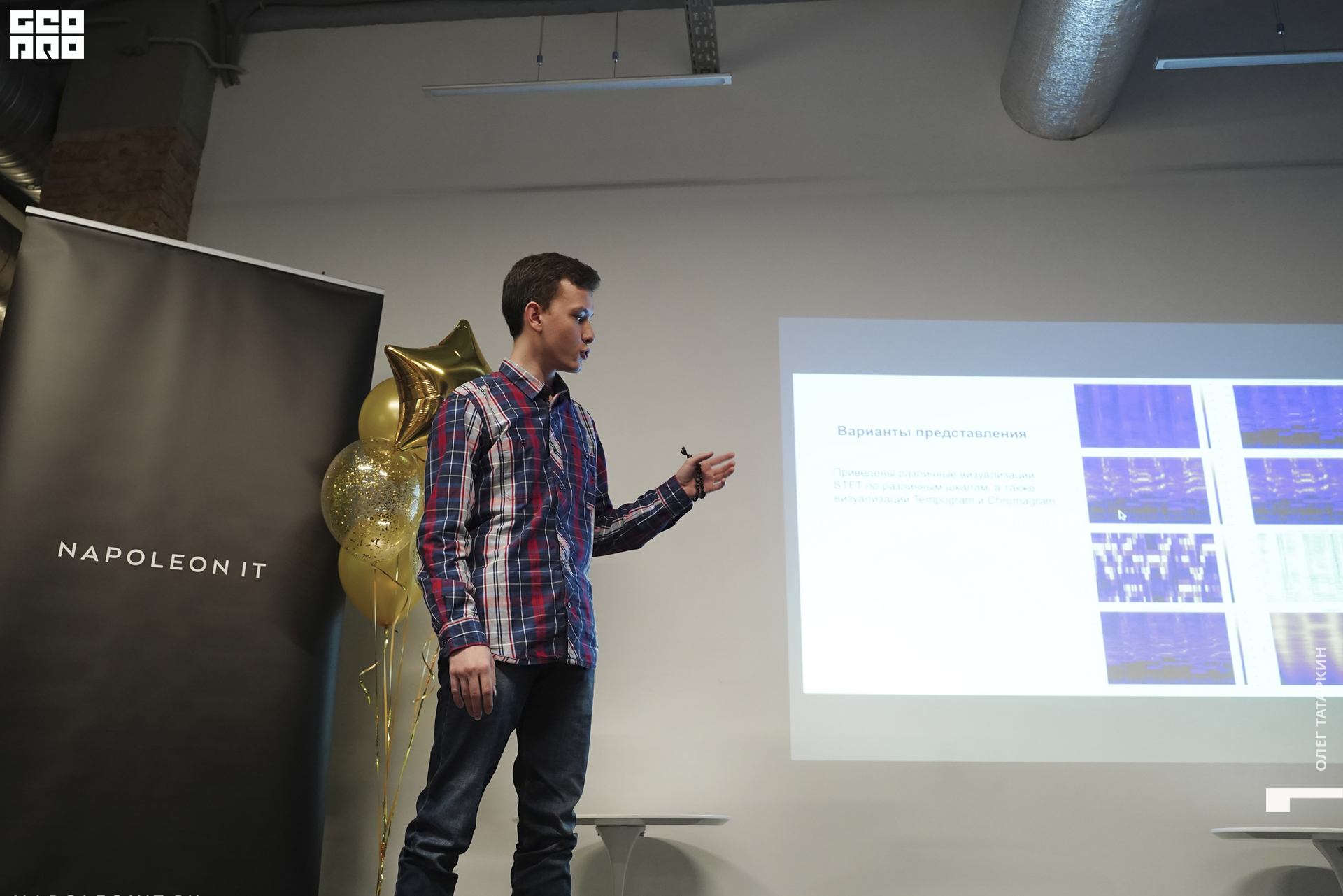 19-12-19 20-11-55_Татаркин.jpg