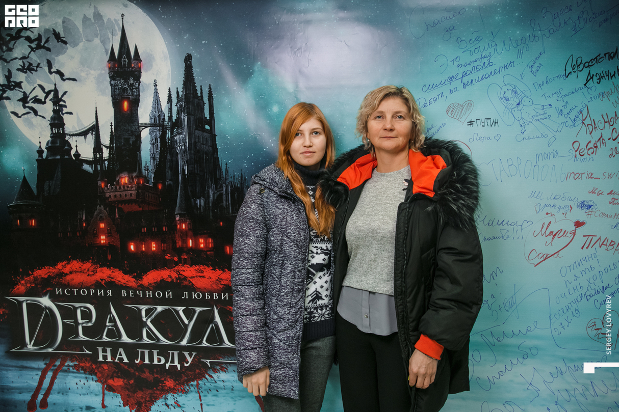 Дракула 19
