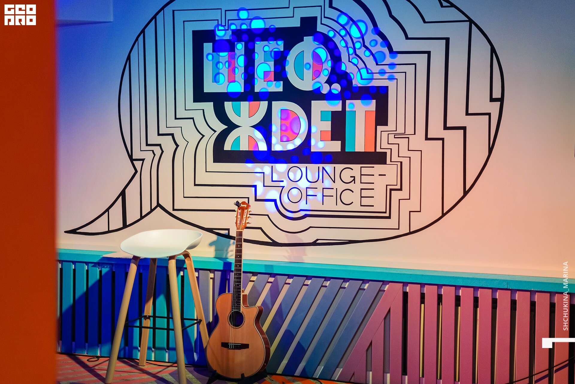 17.10.2019 шеф ждет-4.jpg