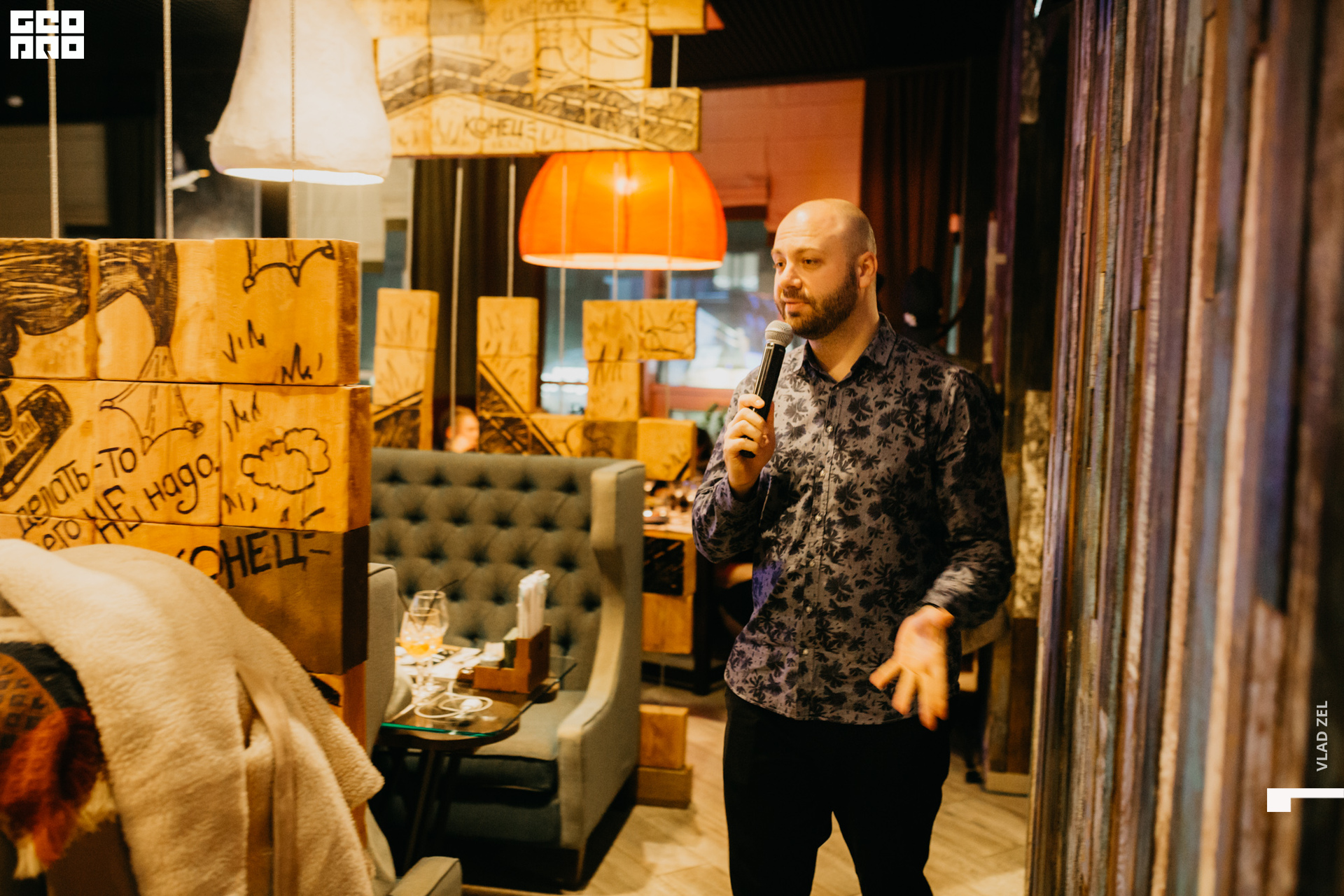 Гео Про-10040.jpg