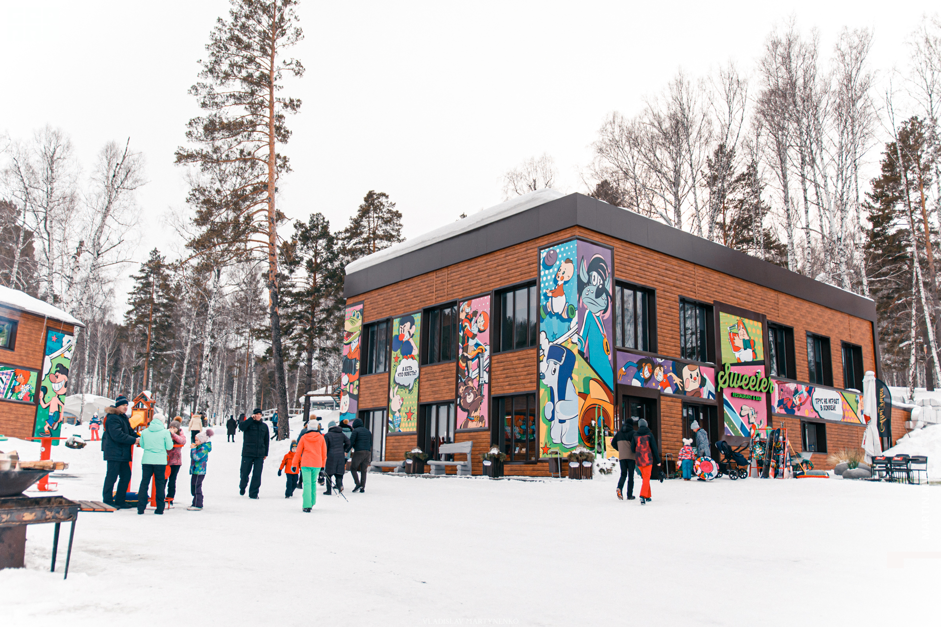 Лесная Республика 08.02.2020_00072.jpg