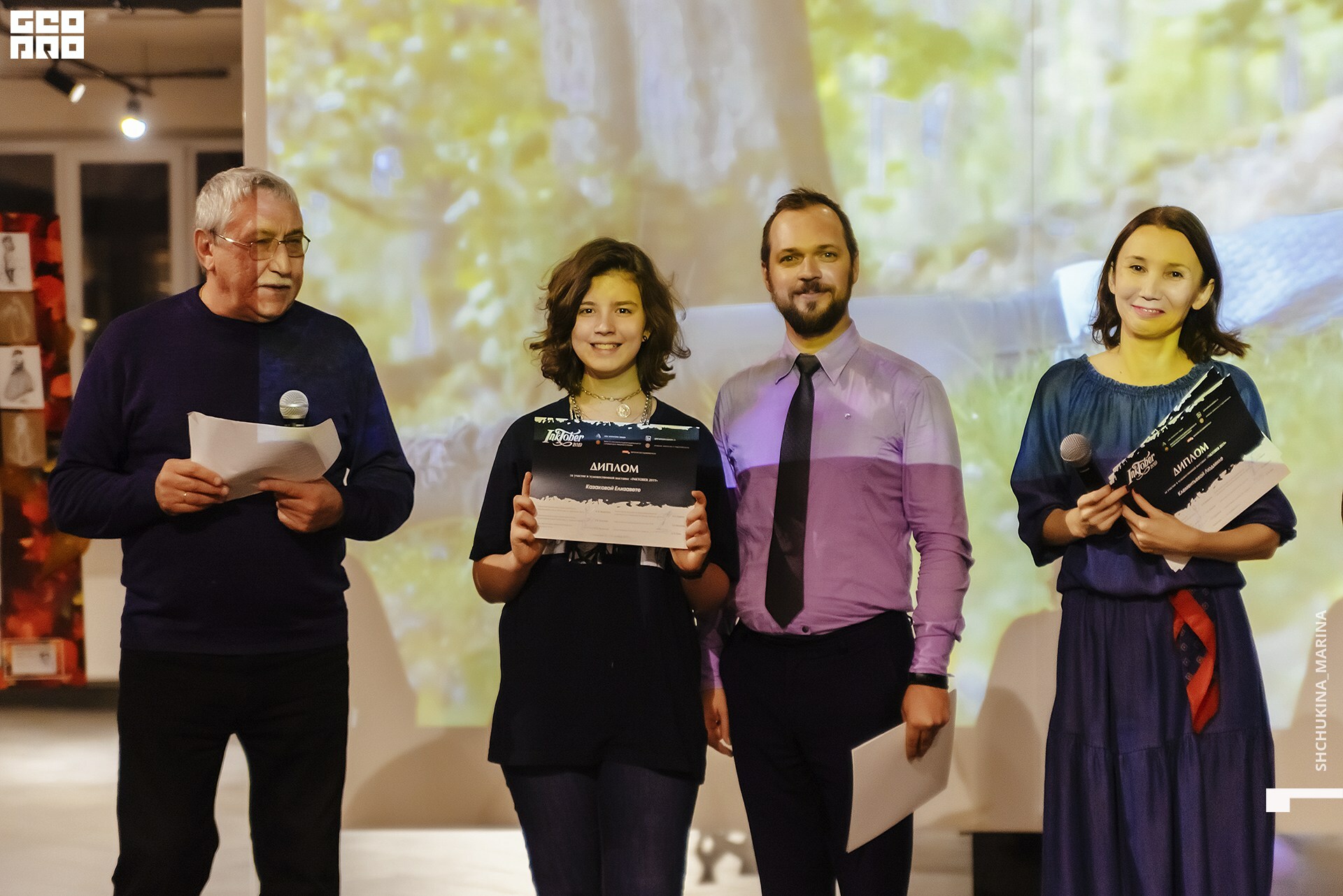  31.10.2019 цвет-67.jpg