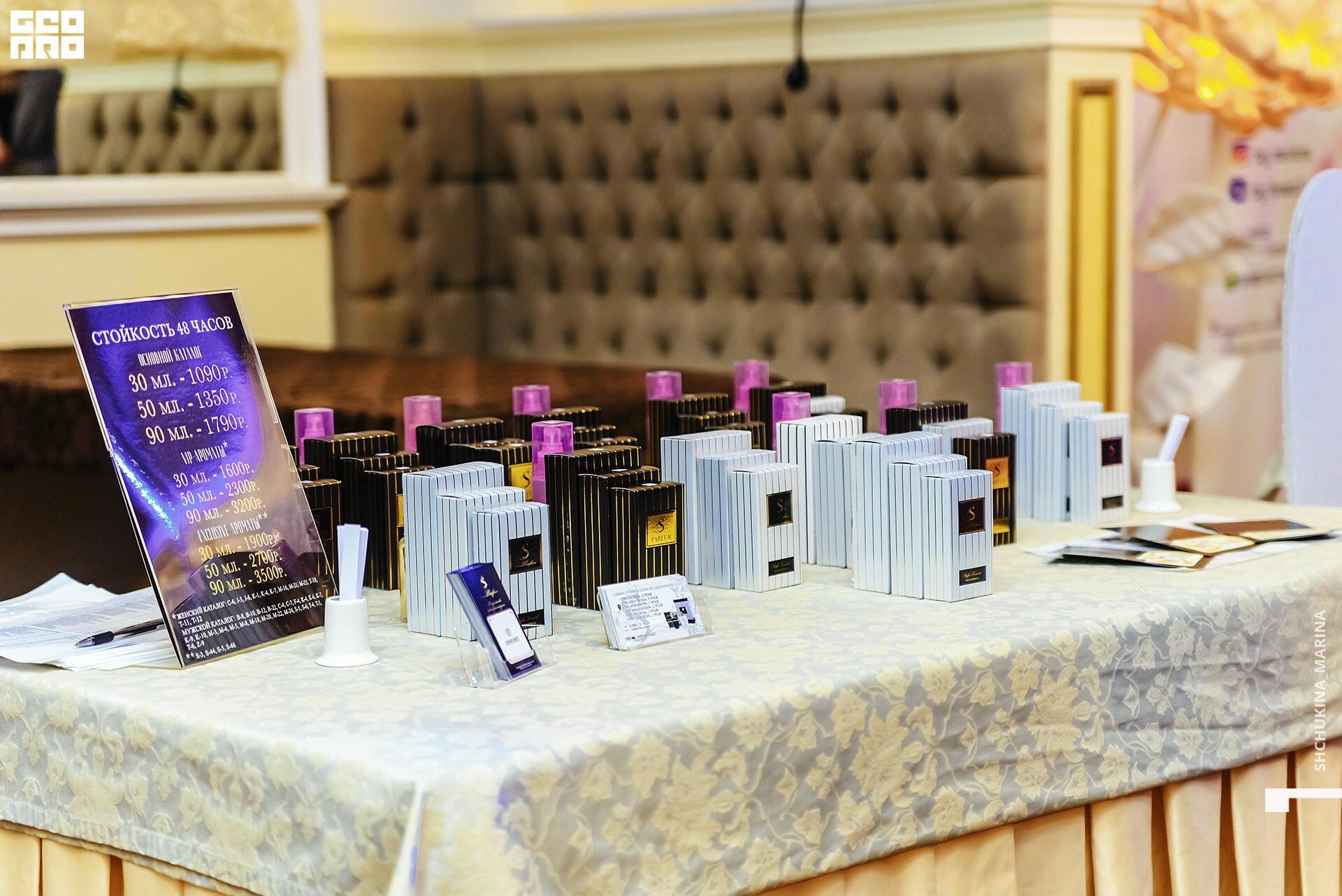 03.11.2019 цвет-75.jpg