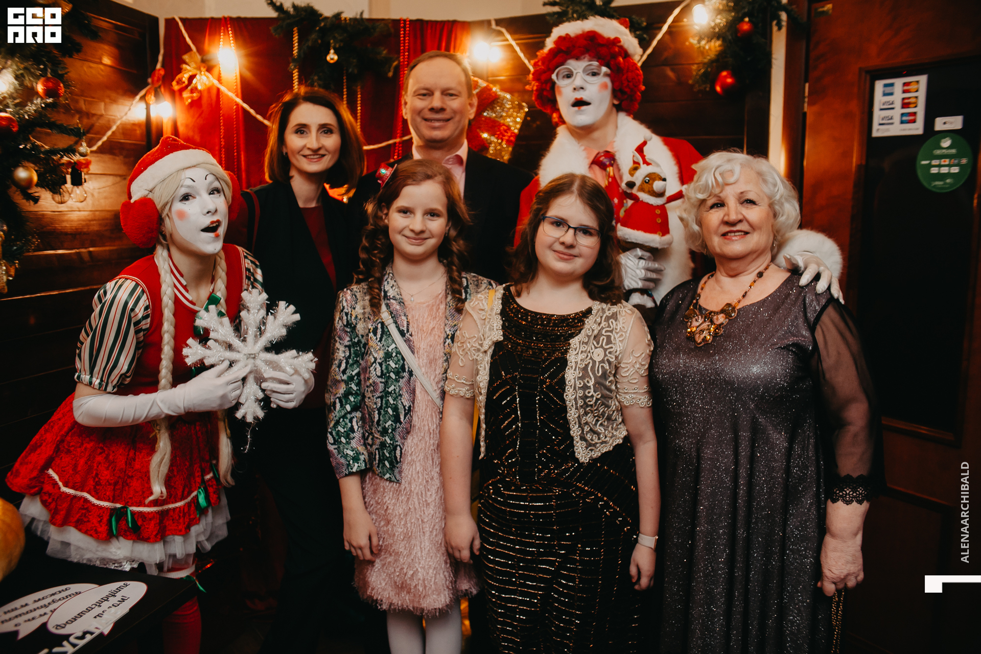 2019-12-31 21-30-25_alenaarchibald_0055.jpg