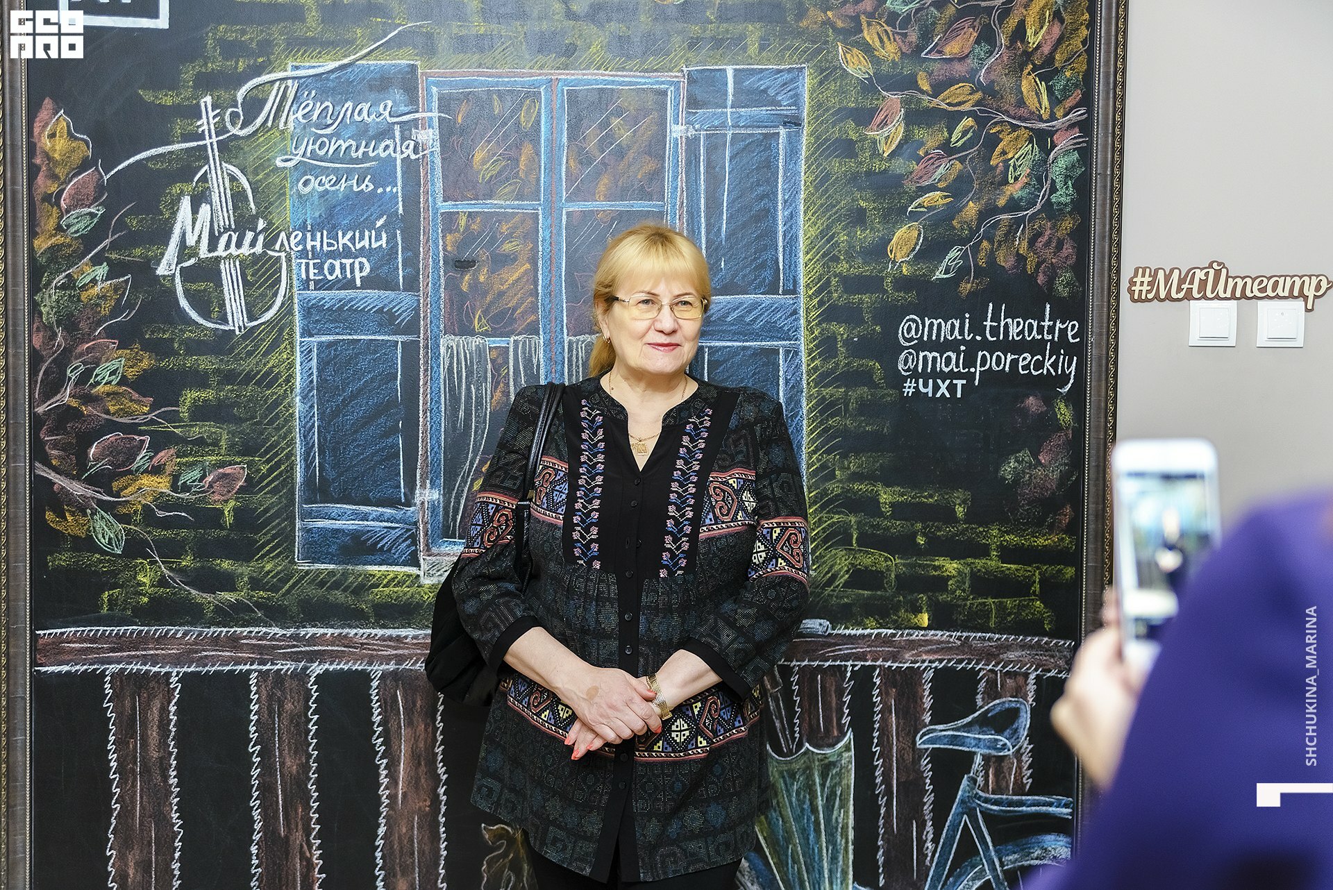 11.10.019 - 2часть-72.jpg