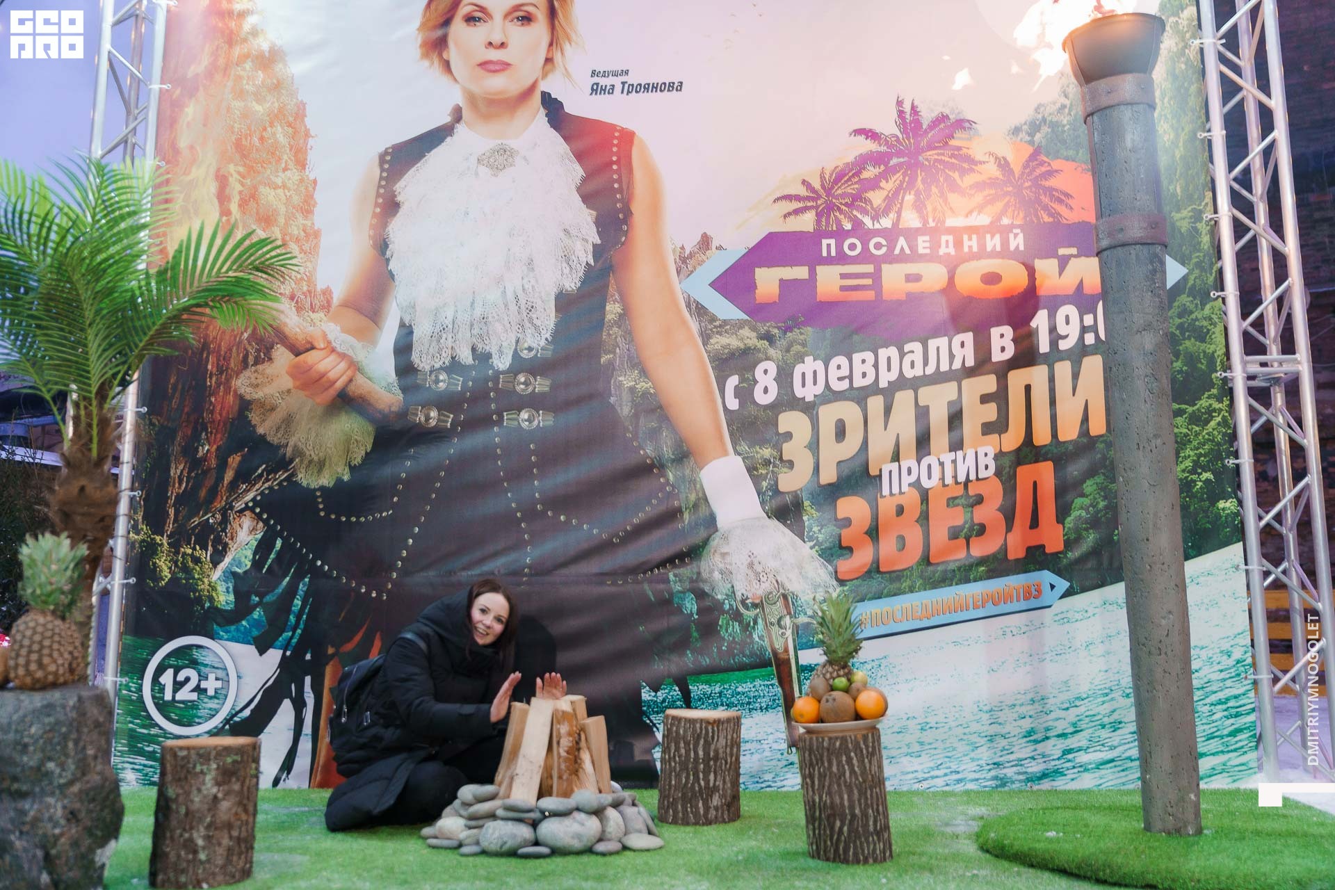 08.02.20_Каток ТВ3 Последний Герой_0277.jpg