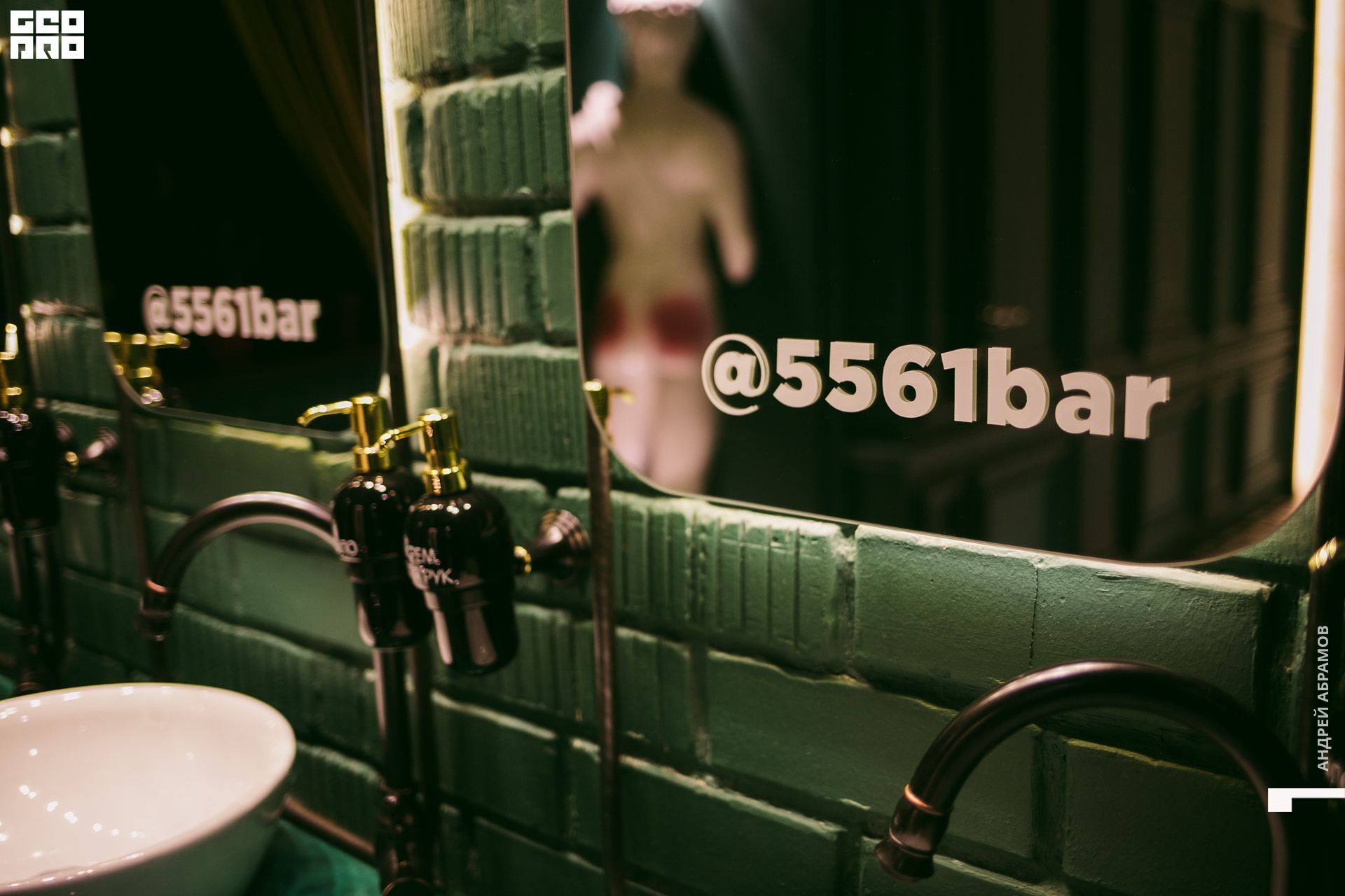 2019-11-22 21-00-00 5561 Абрамов 0040.jpg