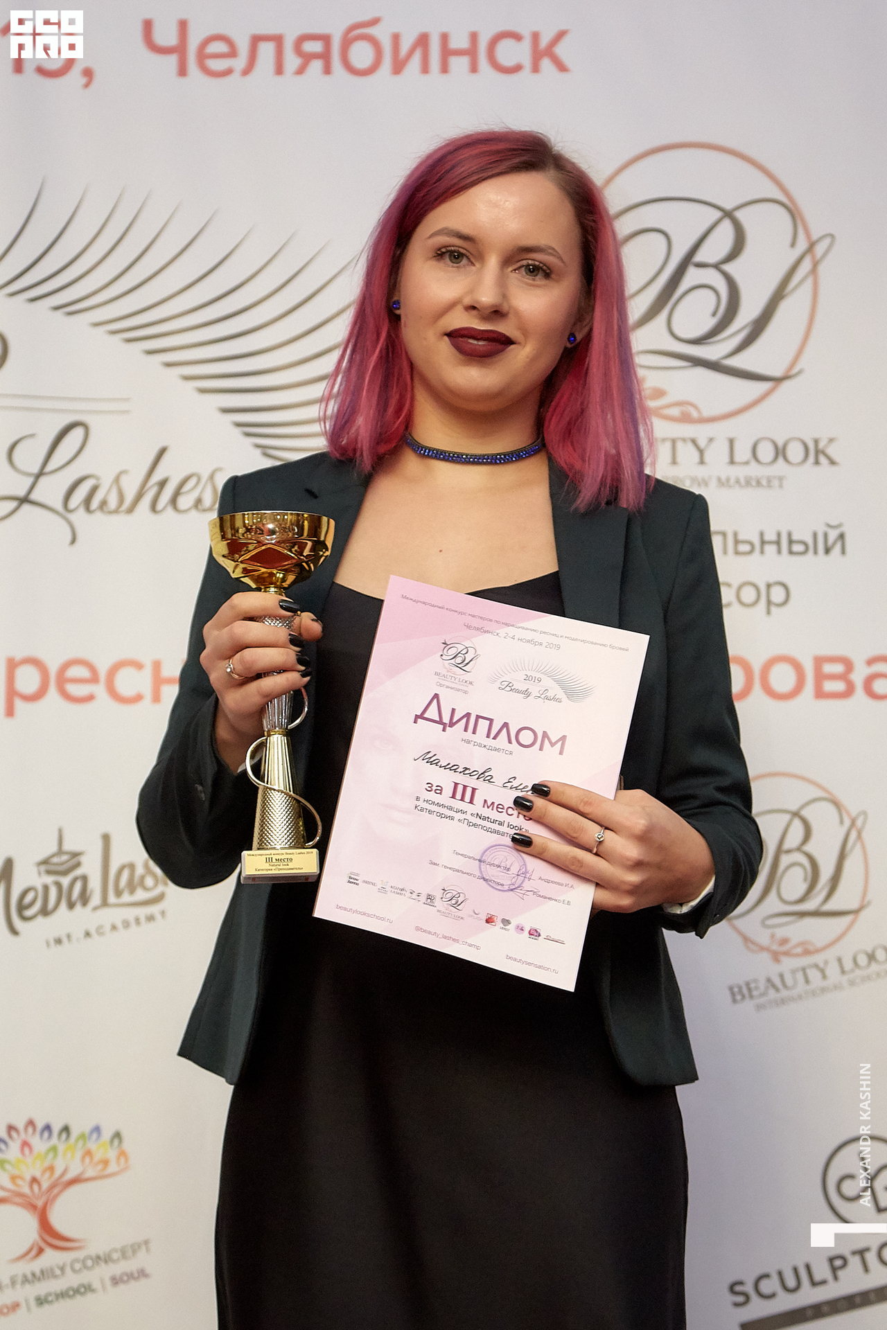 2019-11-04 17-00-00_Kashin_0256.jpg