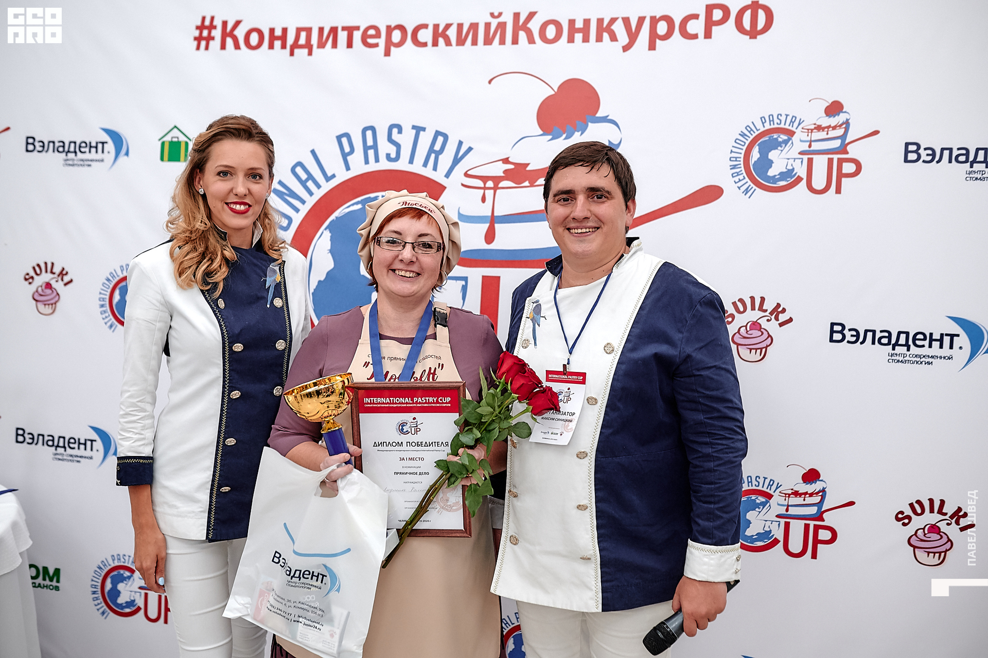 2019-11-24 13-10-00_SHVED_0321.jpg