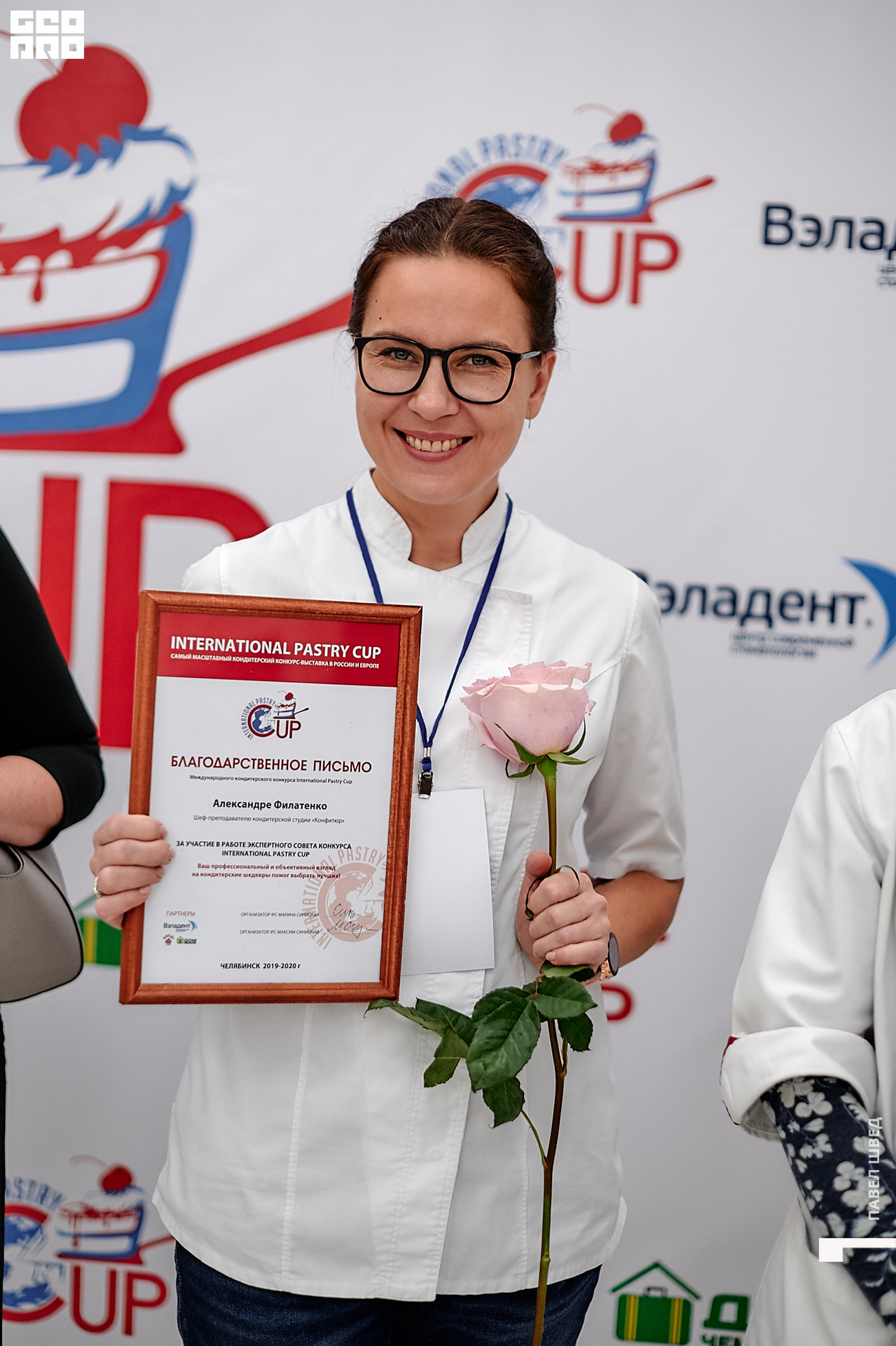 2019-11-24 13-10-00_SHVED_0175.jpg