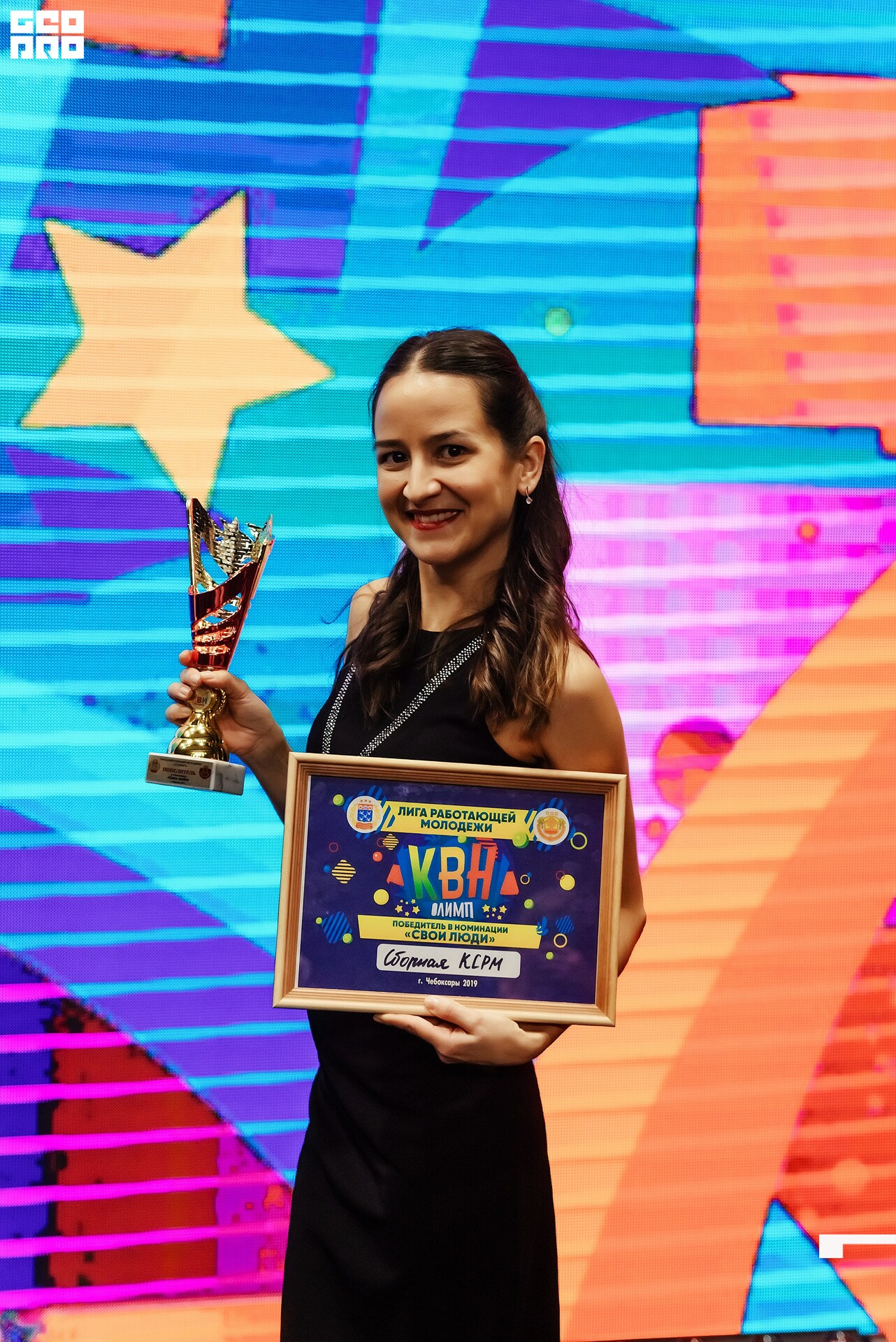 08.11.2019 квн-207.jpg