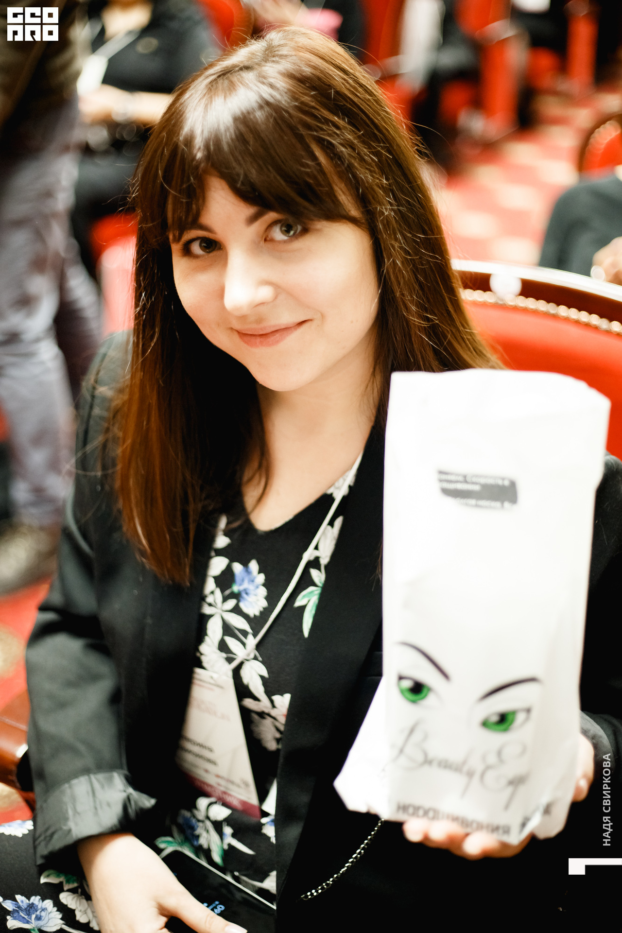 2019-11-05 09-10-00_svirkova_043.jpg