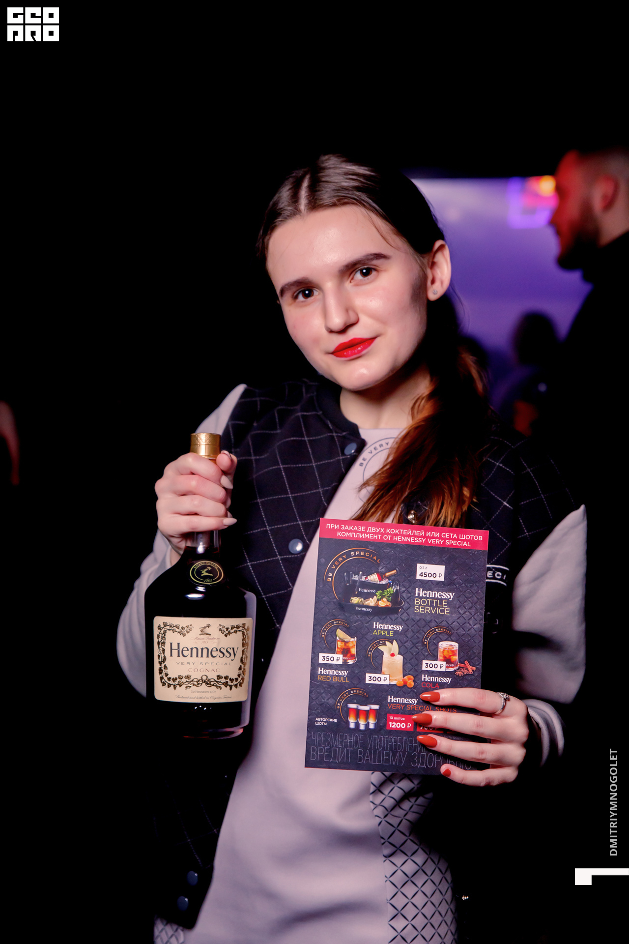 23.11.19_LomonosovBar Hennessy BE VERY SPECIAL_0089.jpg