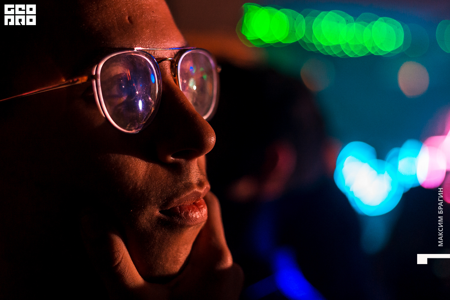 0086 191116 D CLUB DC Брагин.jpg