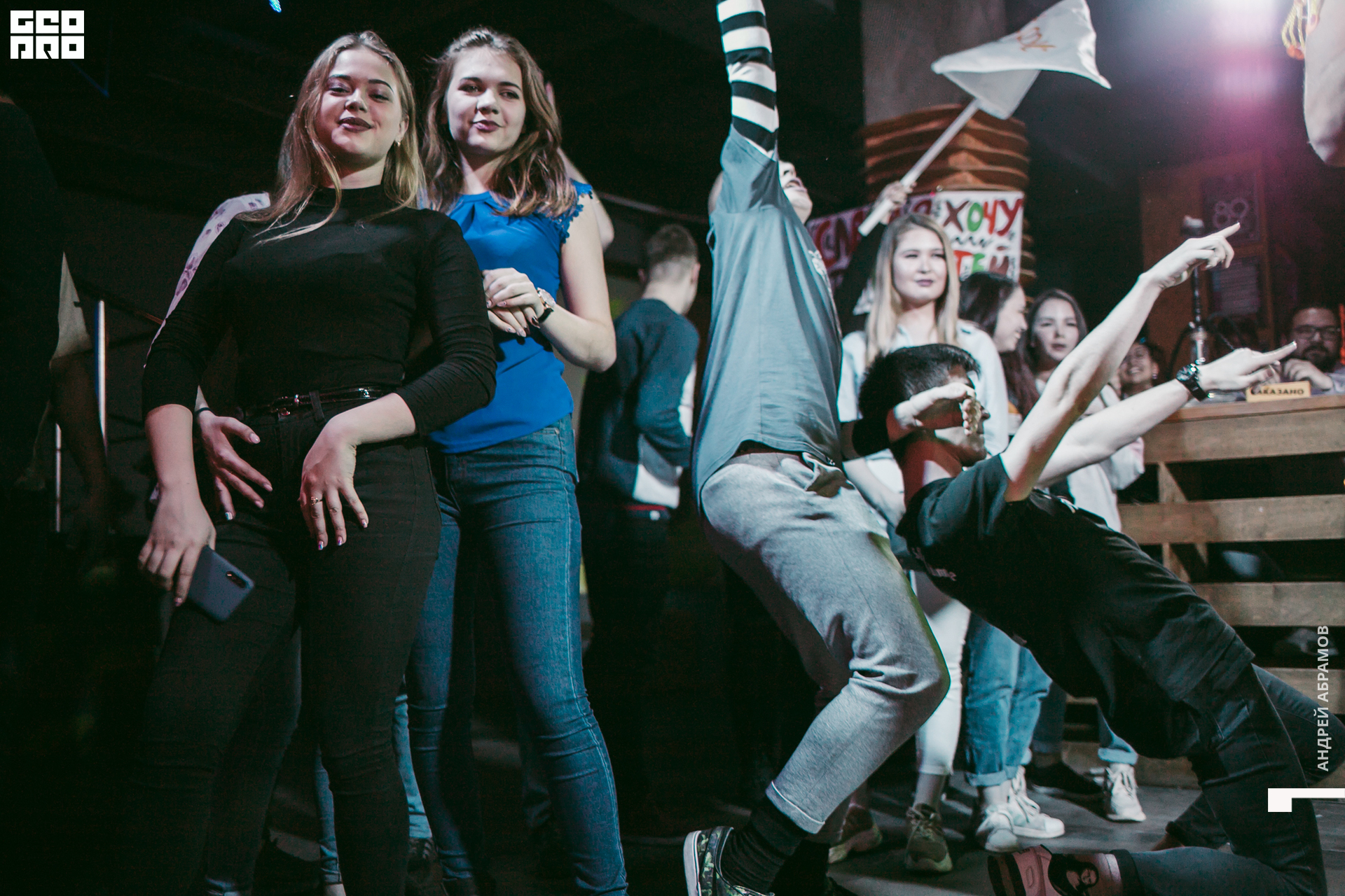 291019 D-club Абрамов 0009.jpg