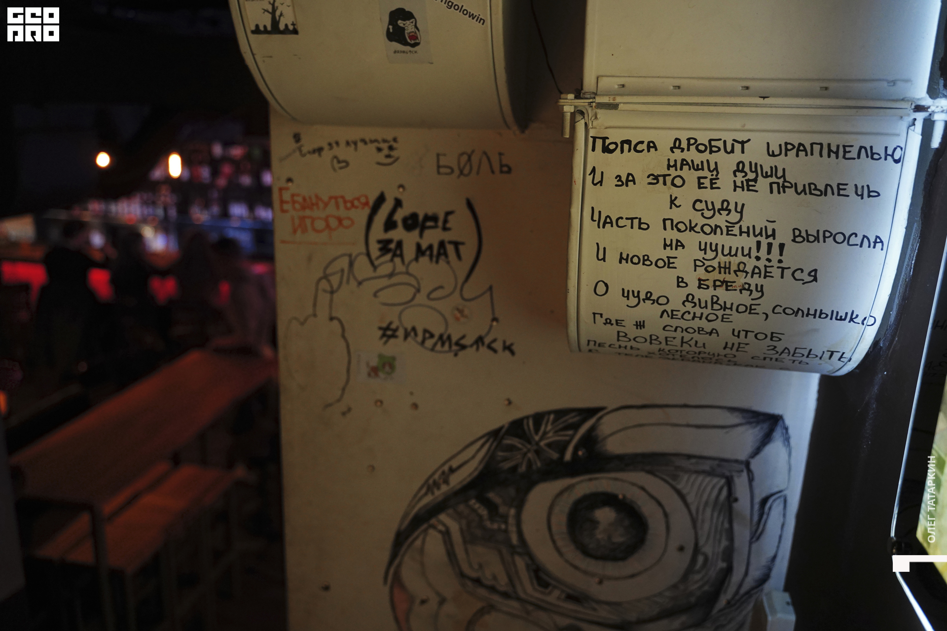 20-01-24 22-49-50_Татаркин.jpg