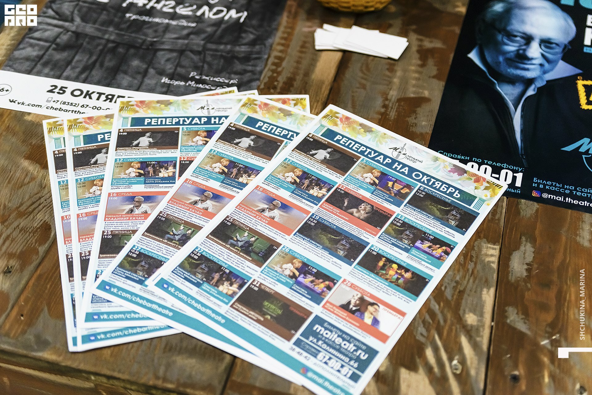 11.10.019 - 2часть-20.jpg