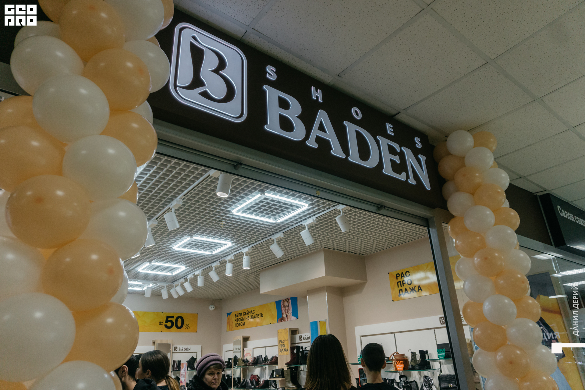 DeriyPhoto (56 of 66).jpg