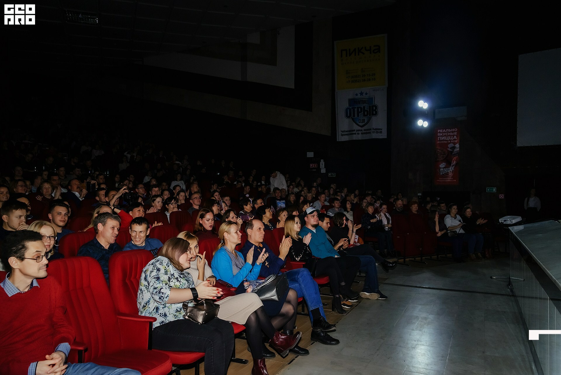 08.11.2019 квн-68.jpg