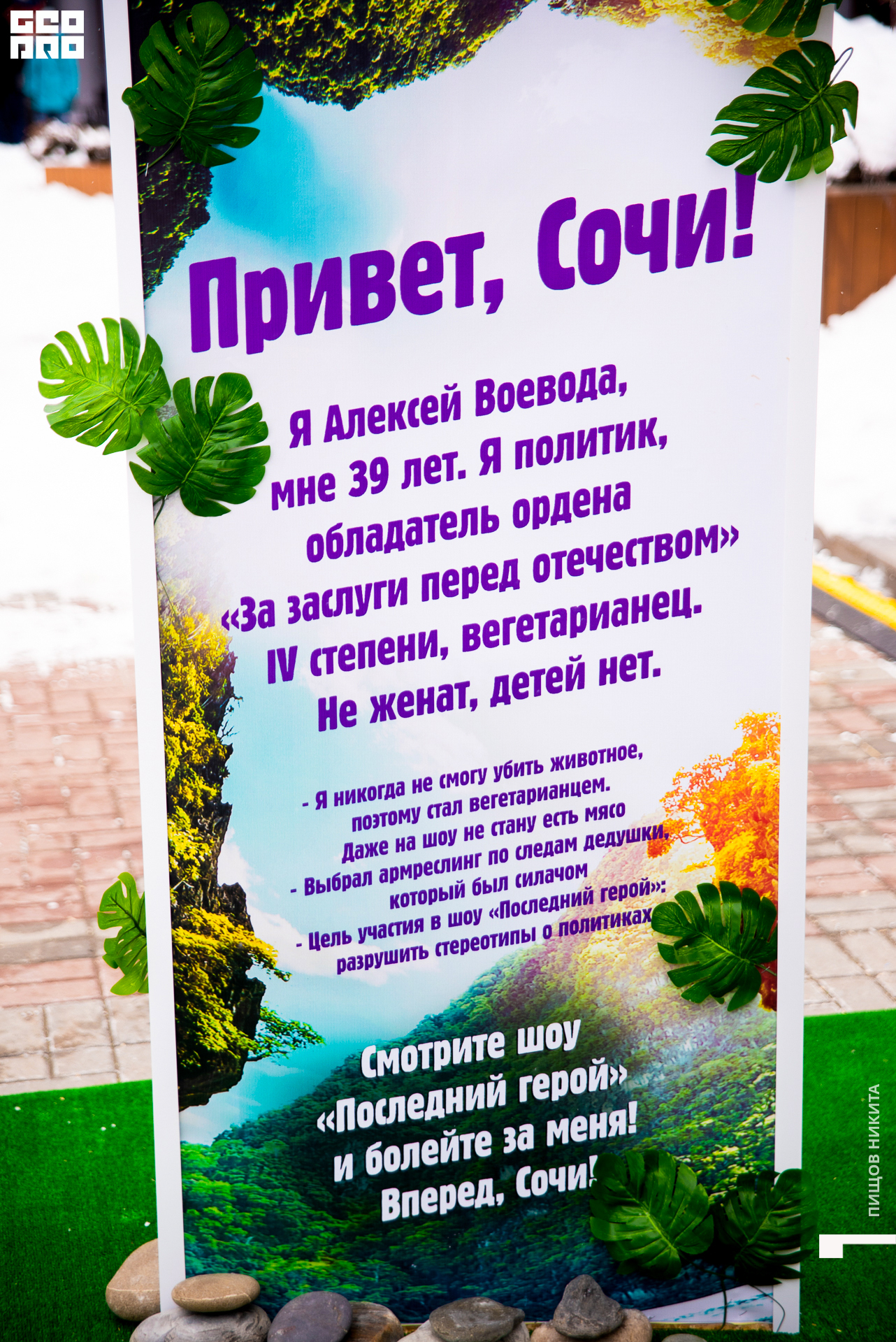 09.02.20 тв3_060.JPG