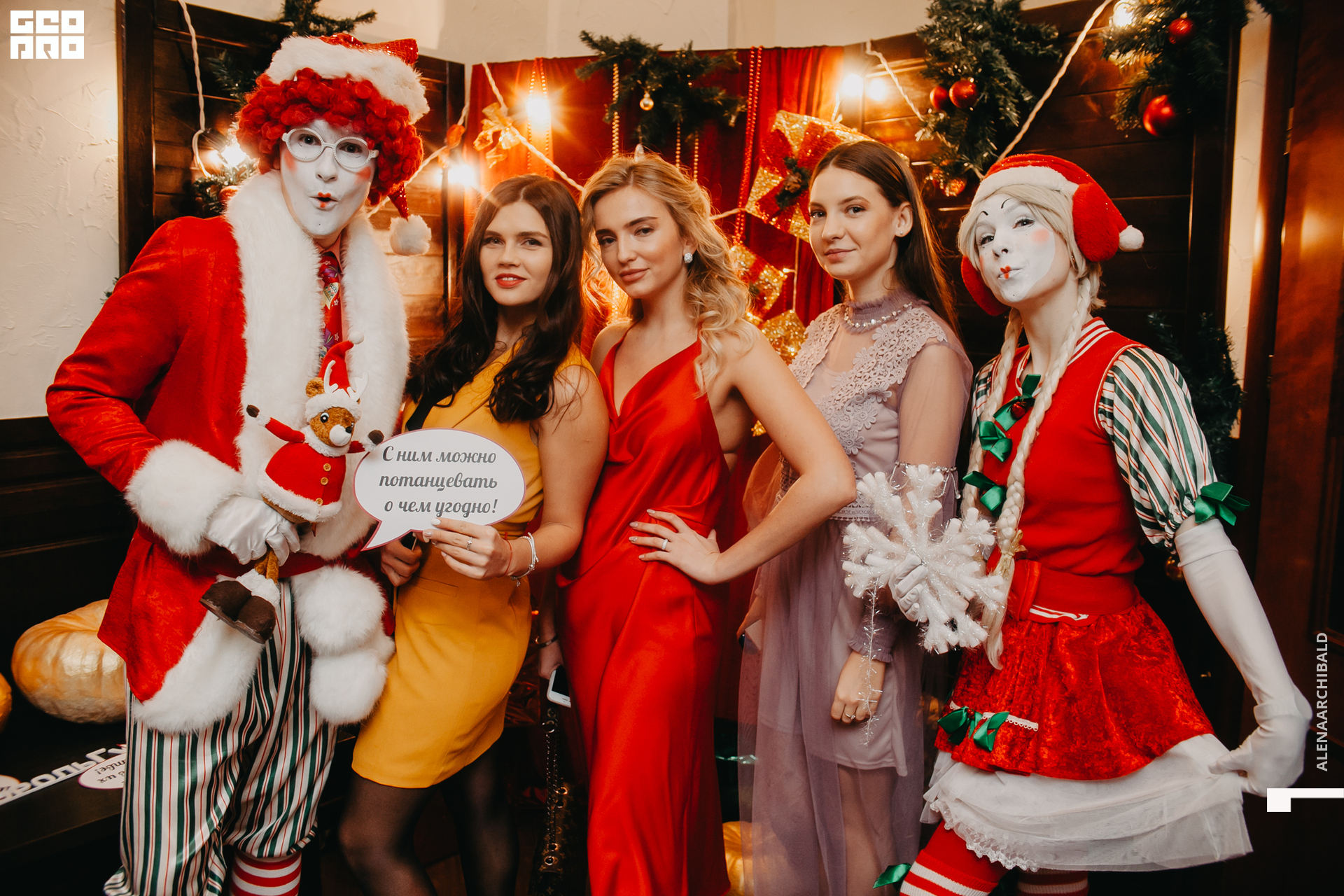 2019-12-31 21-30-25_alenaarchibald_0081.jpg