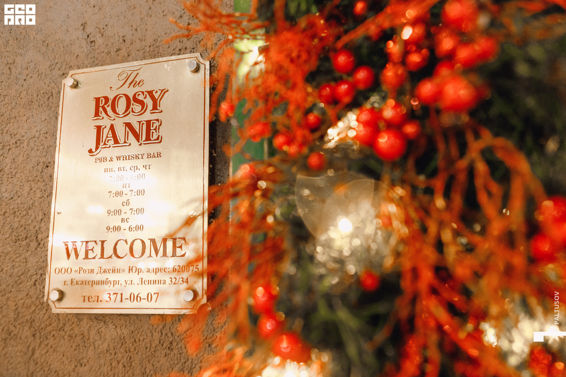 001-2019-12-21-00-48-56 - Paltusov.jpg