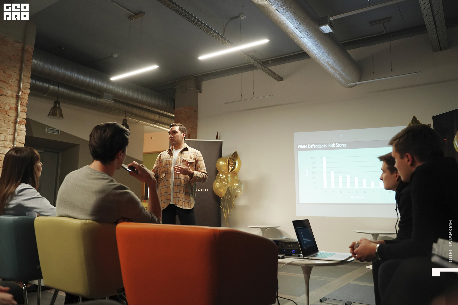 19-12-19 18-25-04_Татаркин.jpg