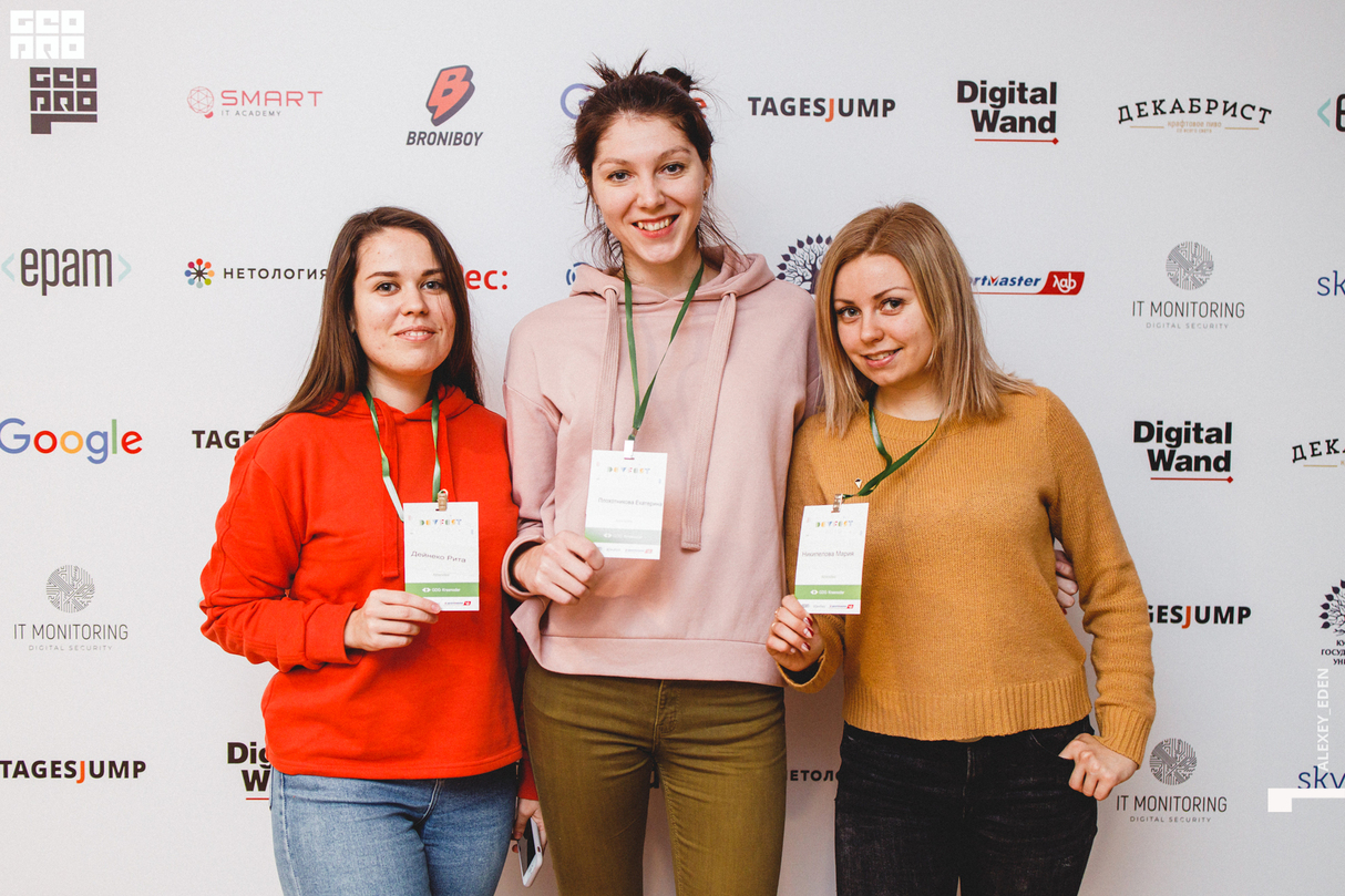 Google DevFest Krasnodar 2019 13