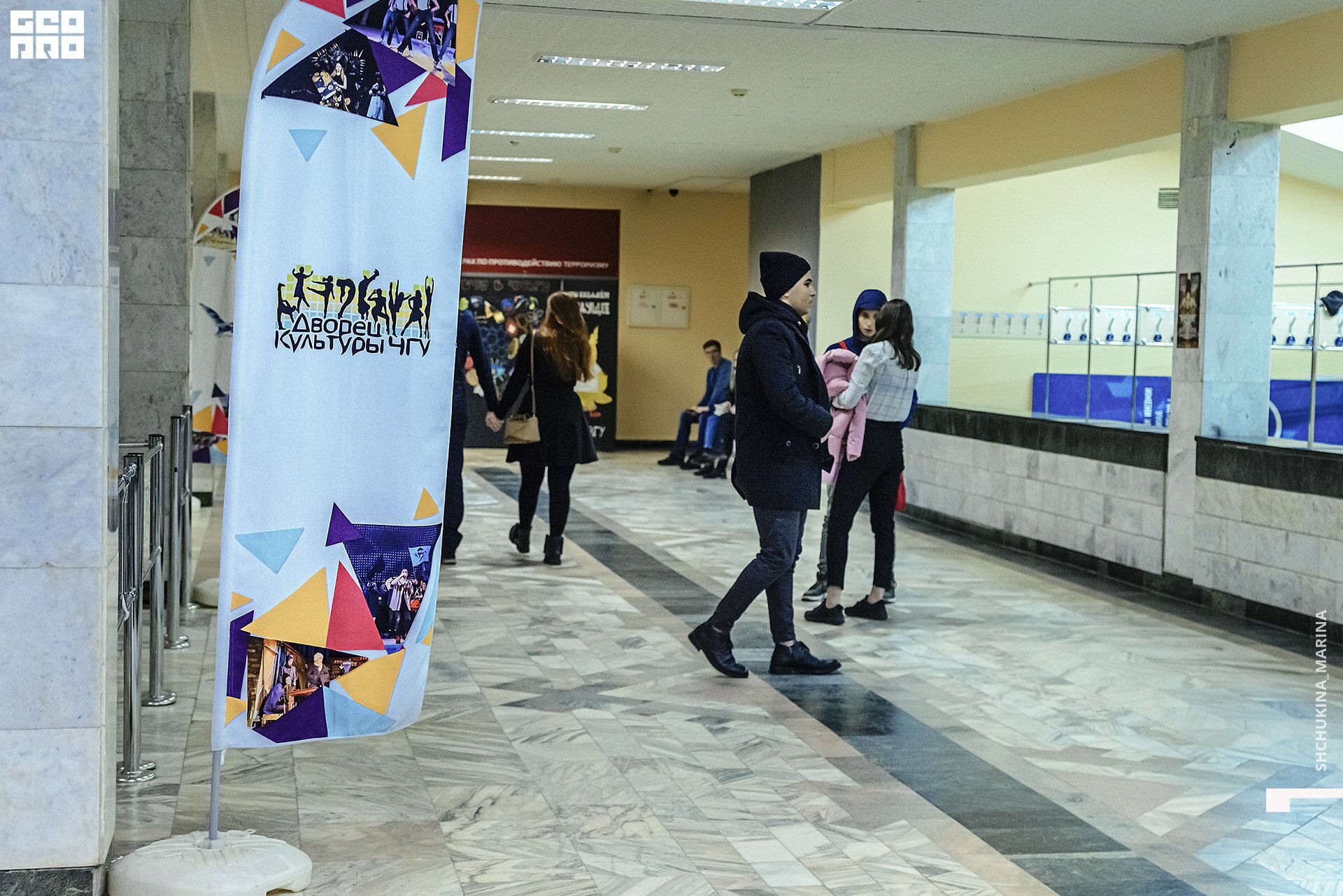 17.11.2019 квн-3.jpg