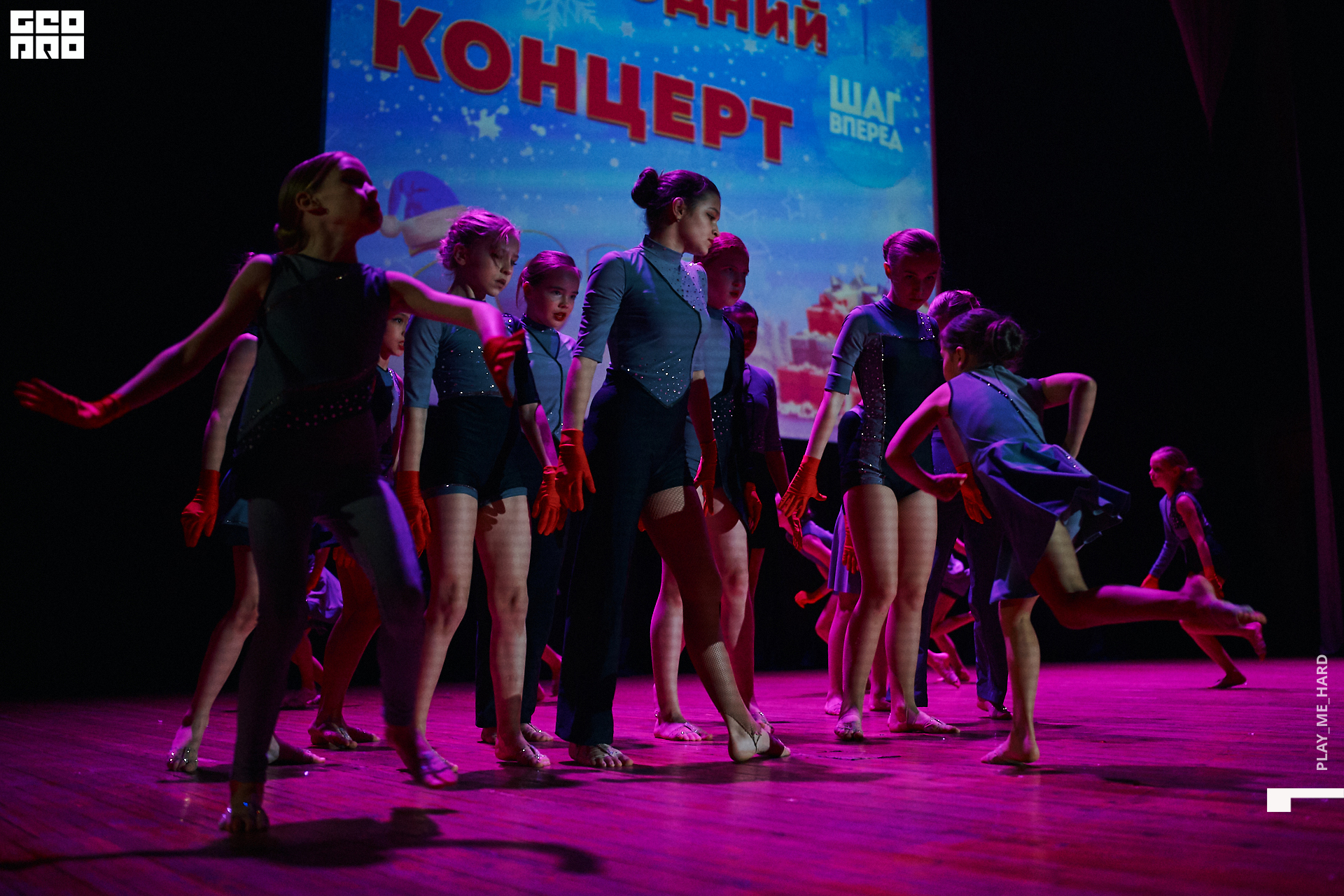 Шаг вперед 165.jpg