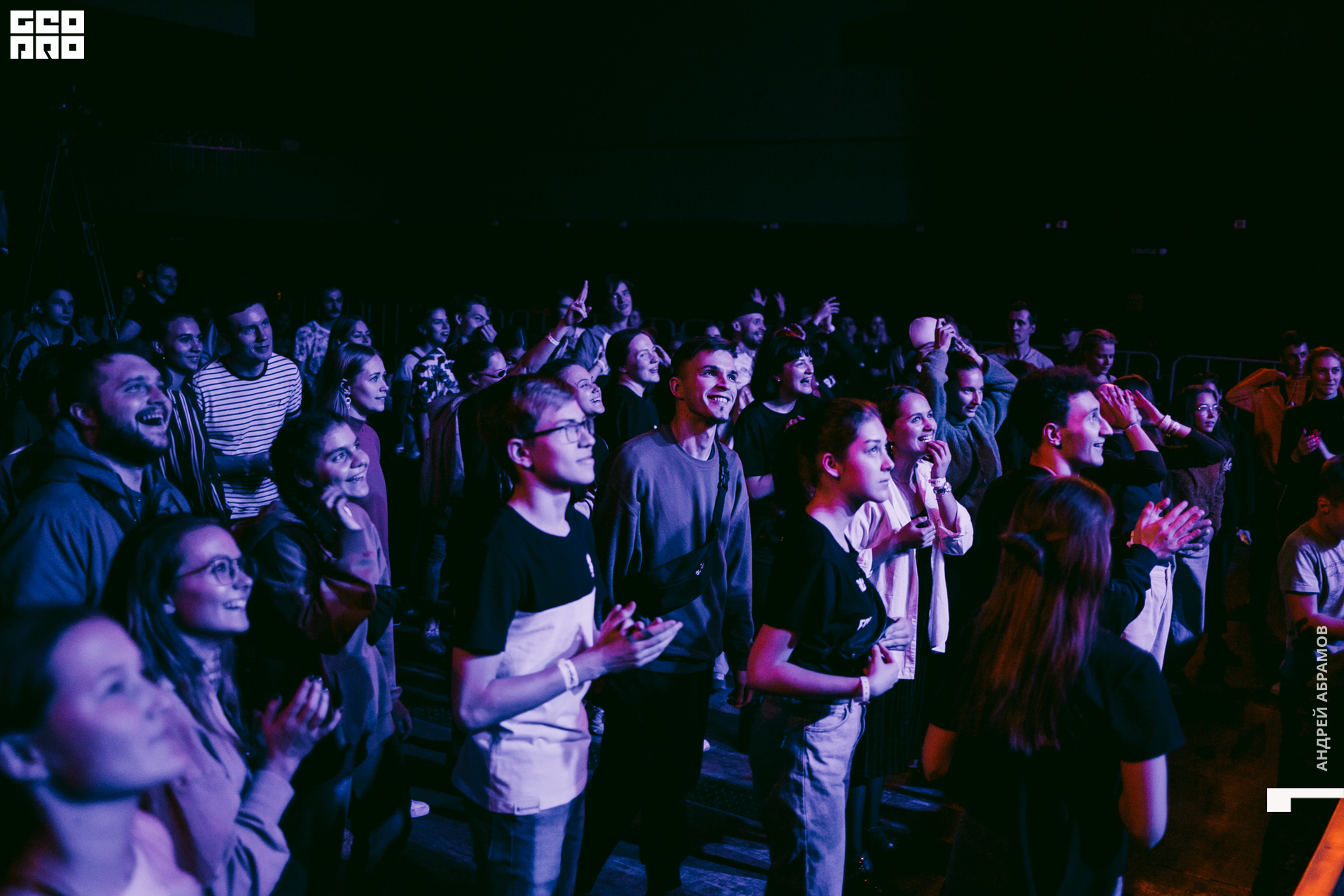 011219 Energy Абрамов 0231.jpg