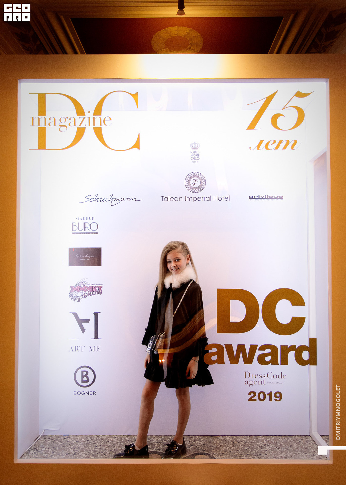 DRESS CODE Agent представляет: юбилей журнала DC magazine и церемония вручения Премии DC Awards в Taleon Imperial Hotel 14