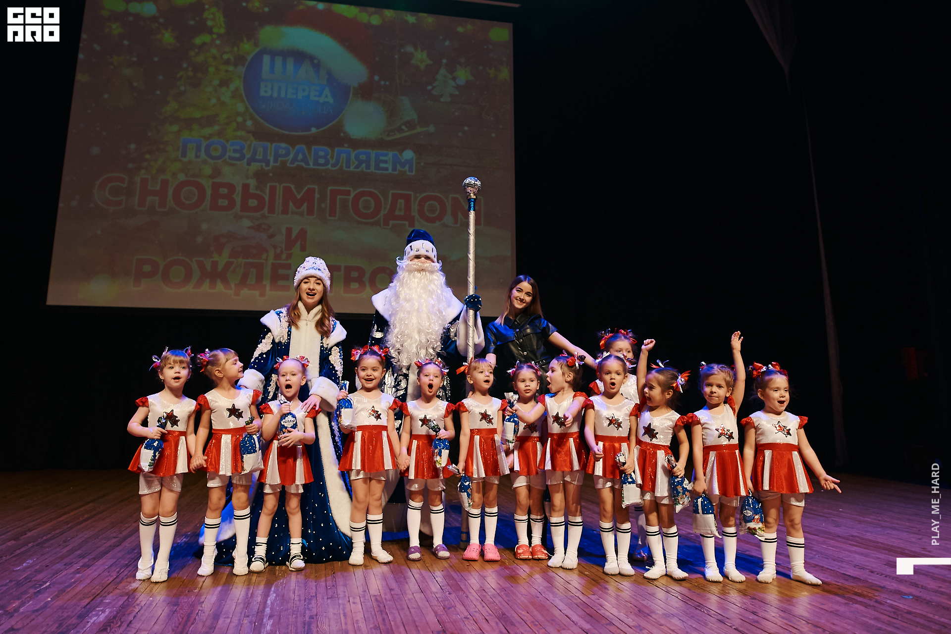 Шаг вперед 244.jpg