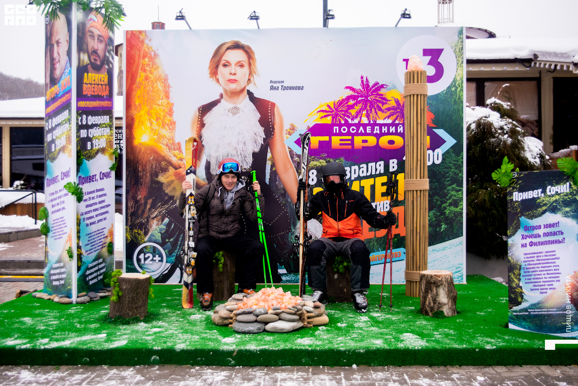 09.02.20 тв3_098.JPG