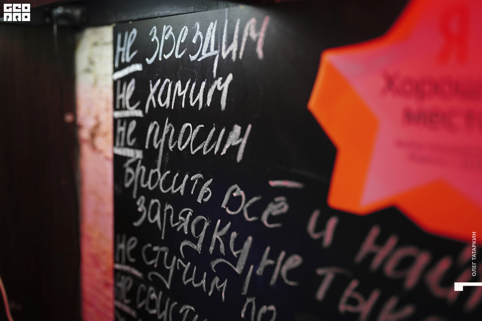 20-01-24 23-16-04_Татаркин.jpg