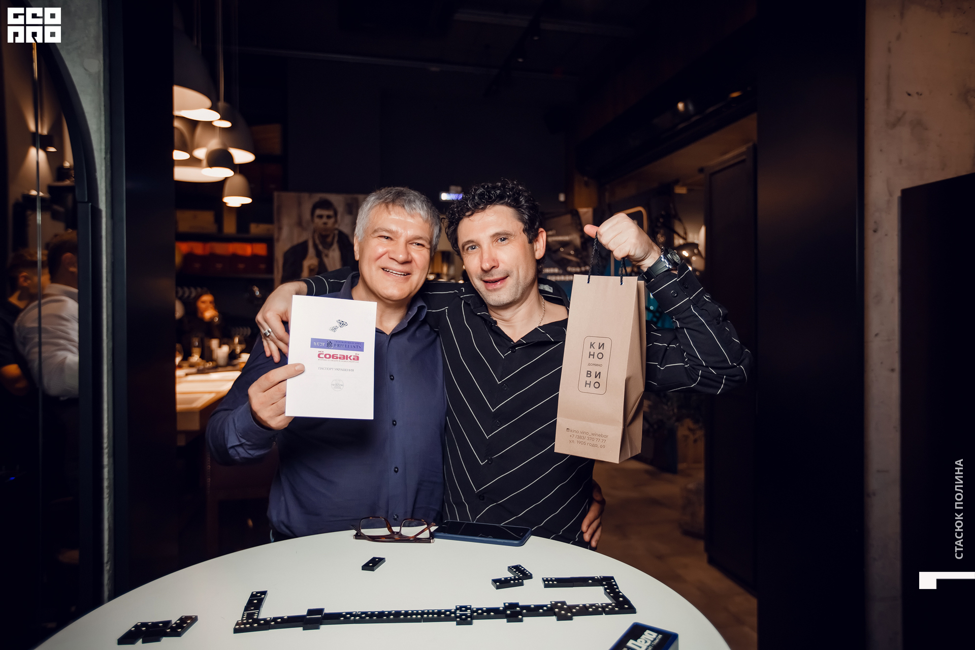 кино вино и домино - 130.jpg