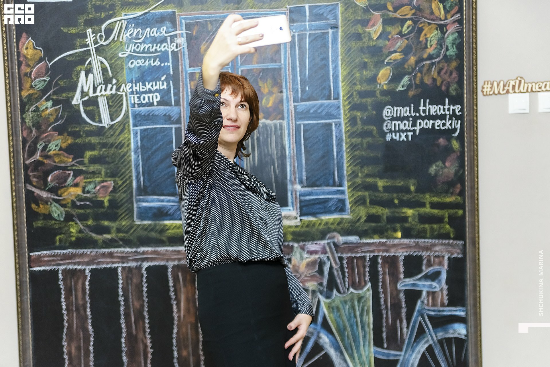 11.10.019 - 2часть-68.jpg