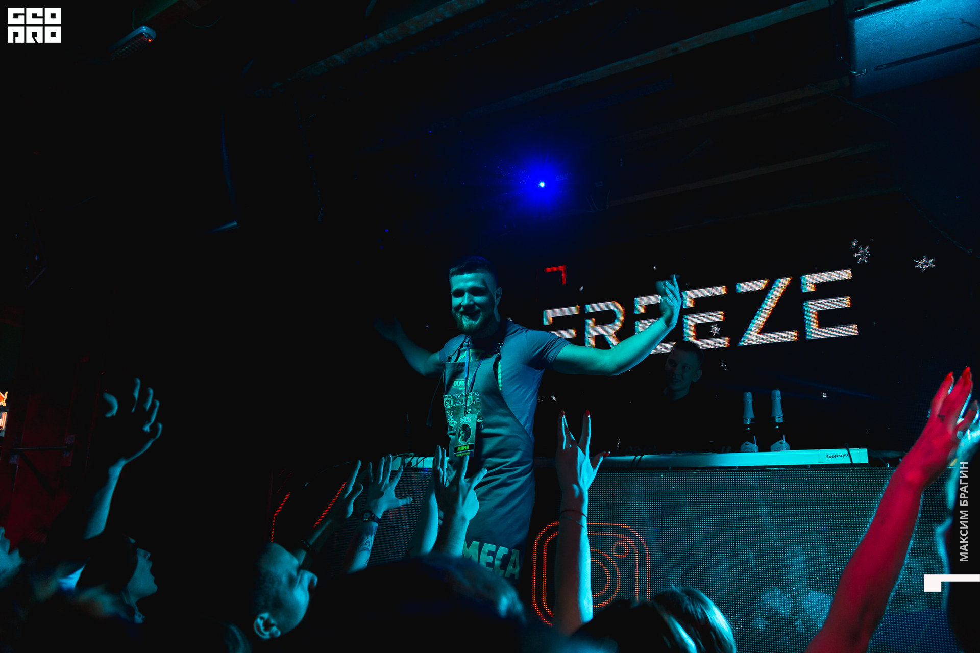 2019-12-22 03-19-45 Maxbragin.jpg