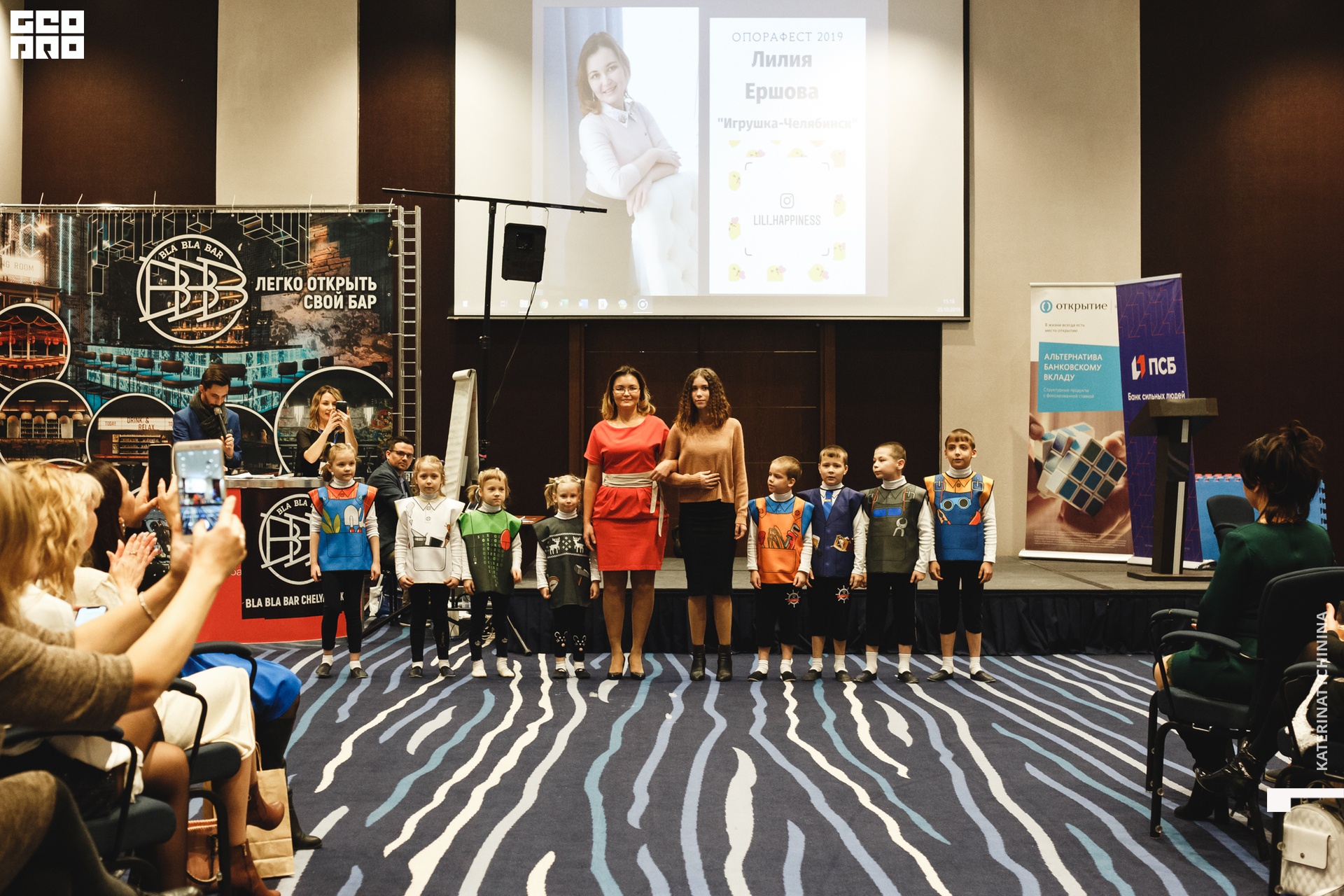 2019-10-25 14-00-00_Tychinina_0050.jpg