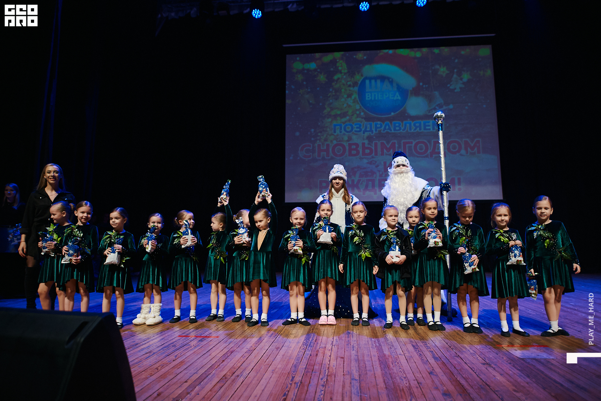 Шаг вперед 226.jpg