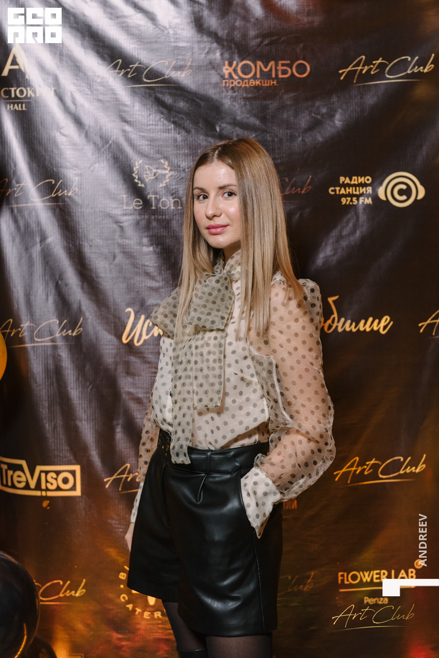 без имени (253 из 292).jpg